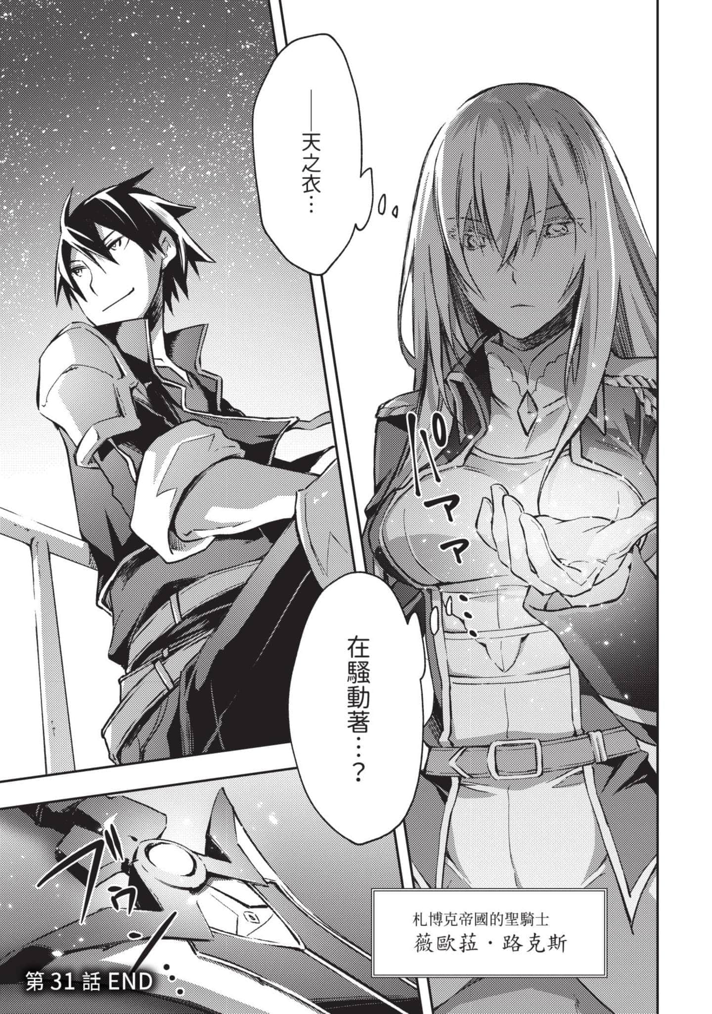第 152 页