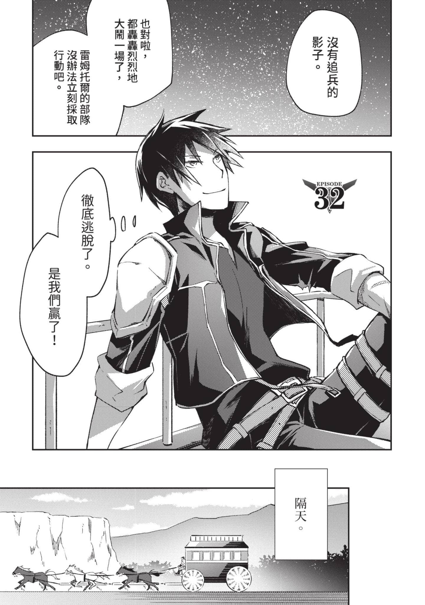 第 154 页