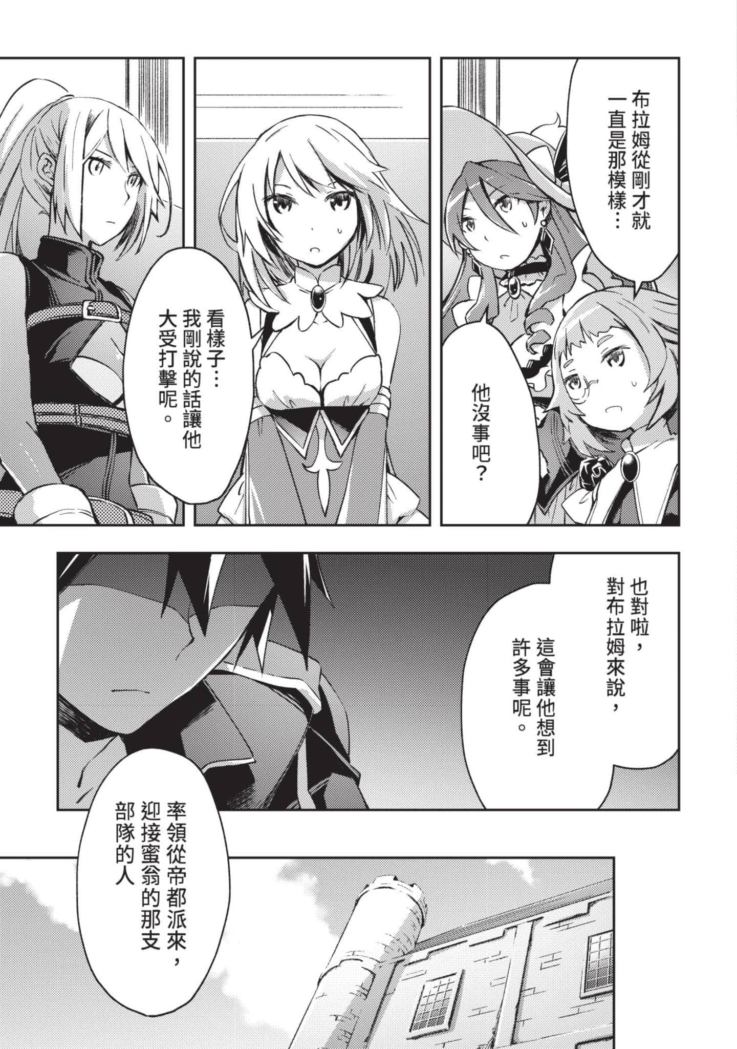 第 156 页