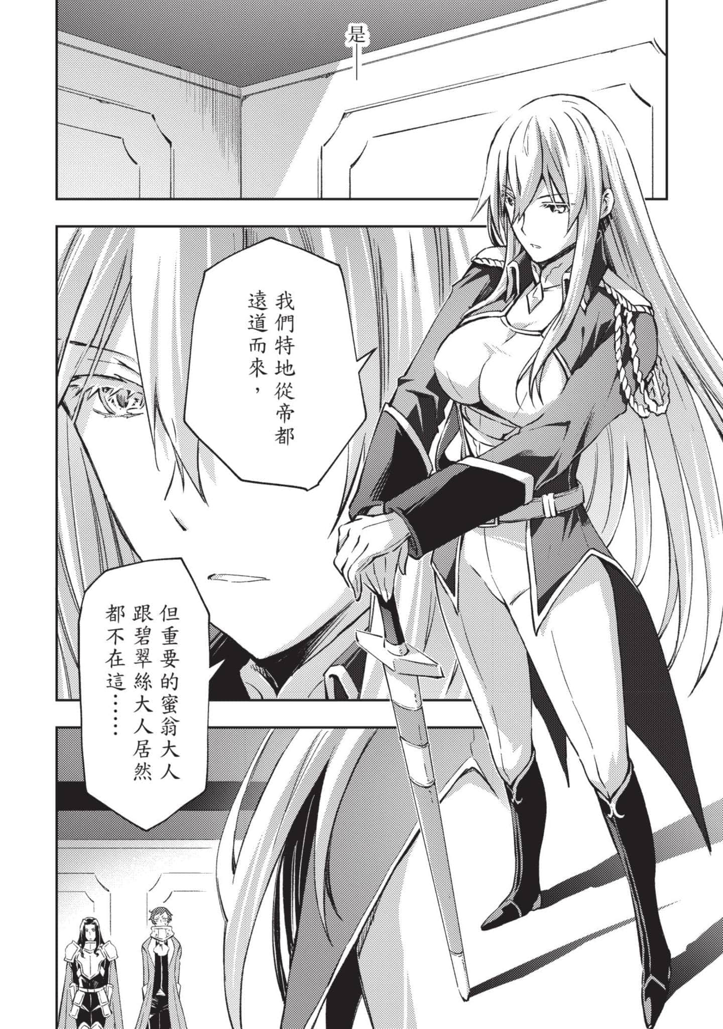 第 157 页