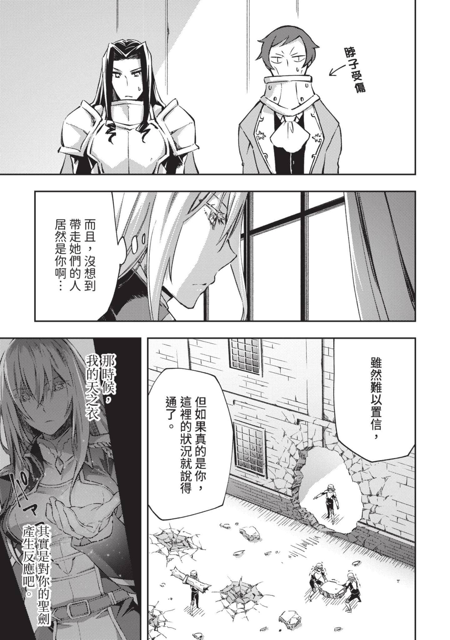 第 158 页