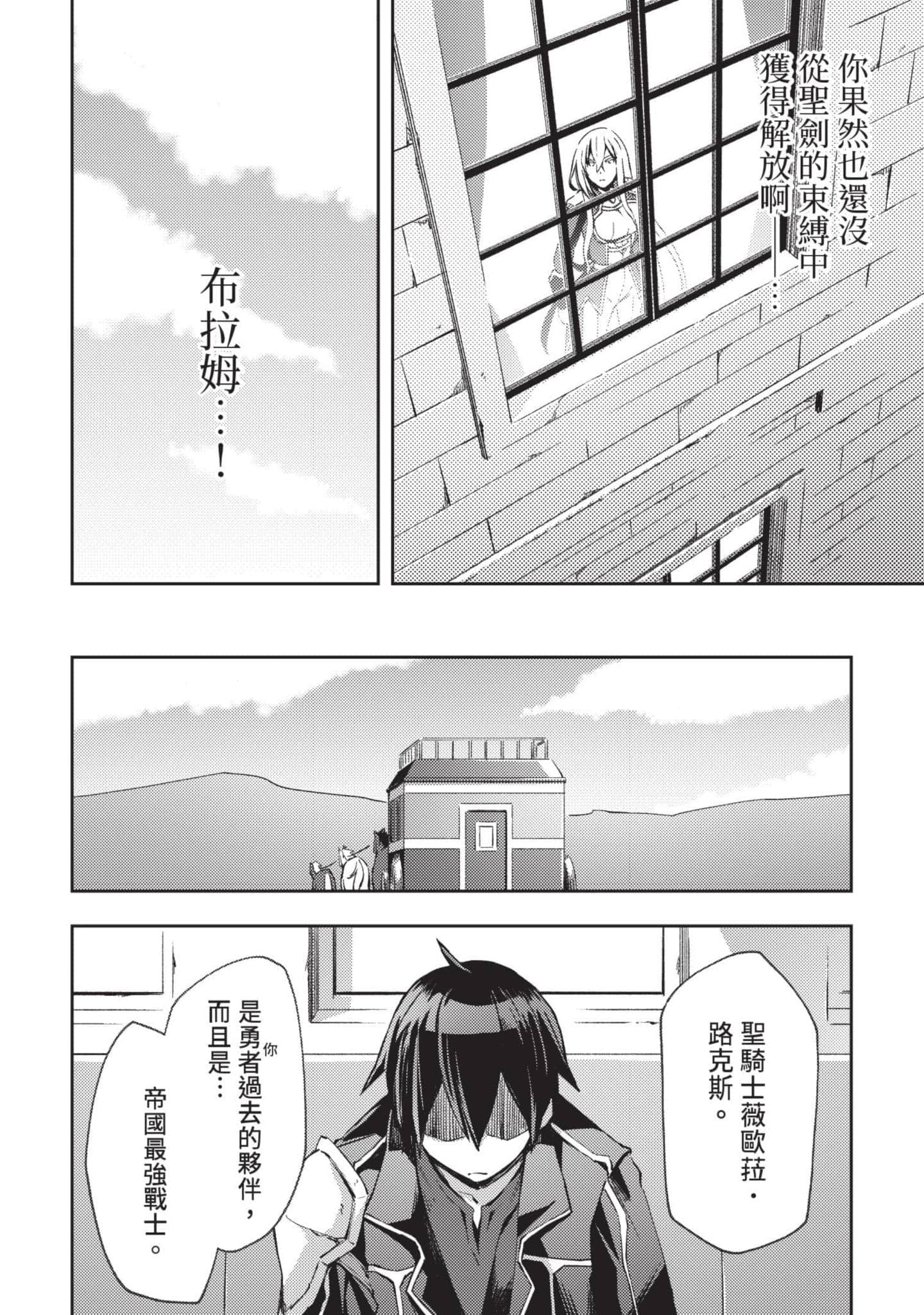 第 159 页