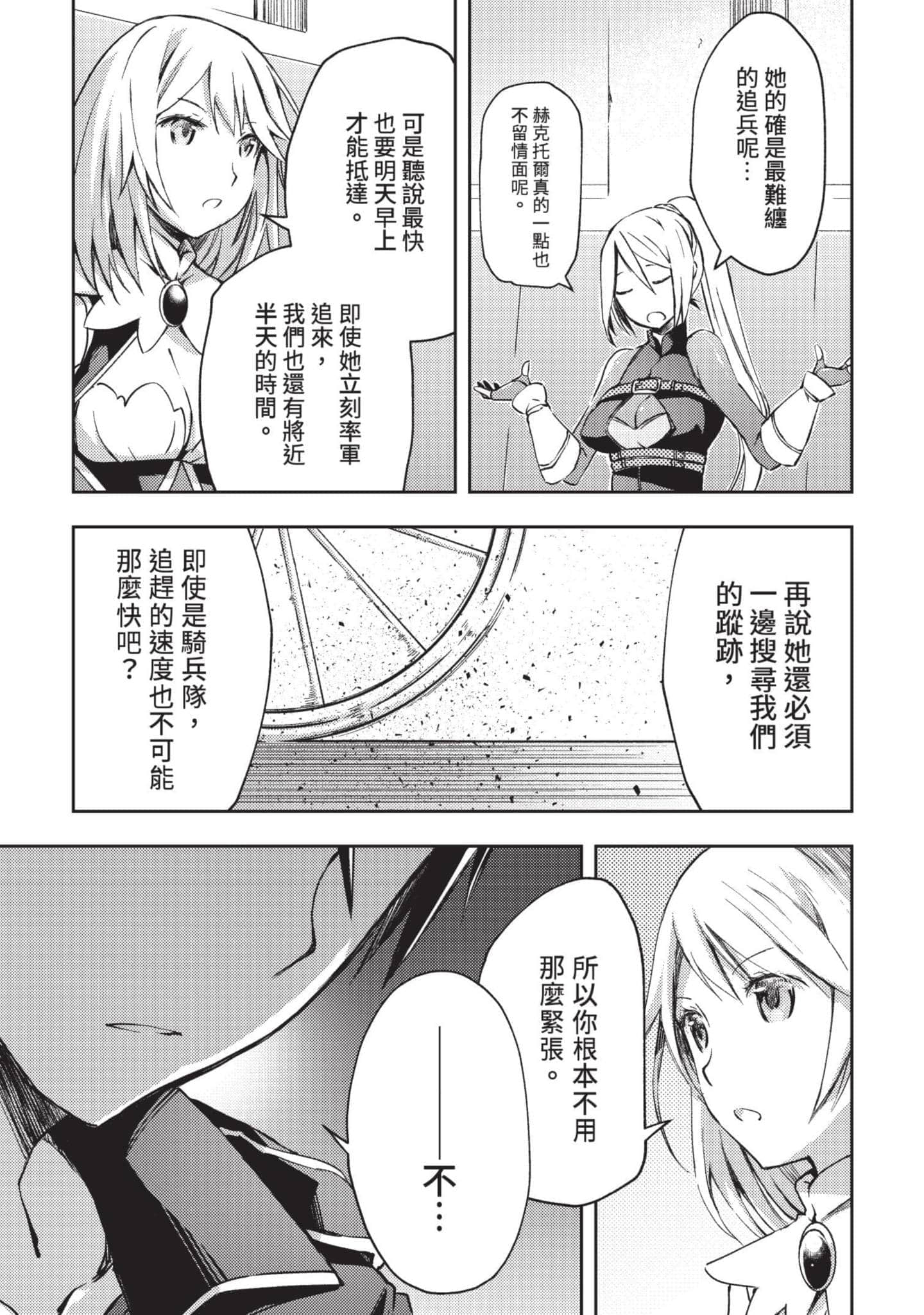 第 160 页