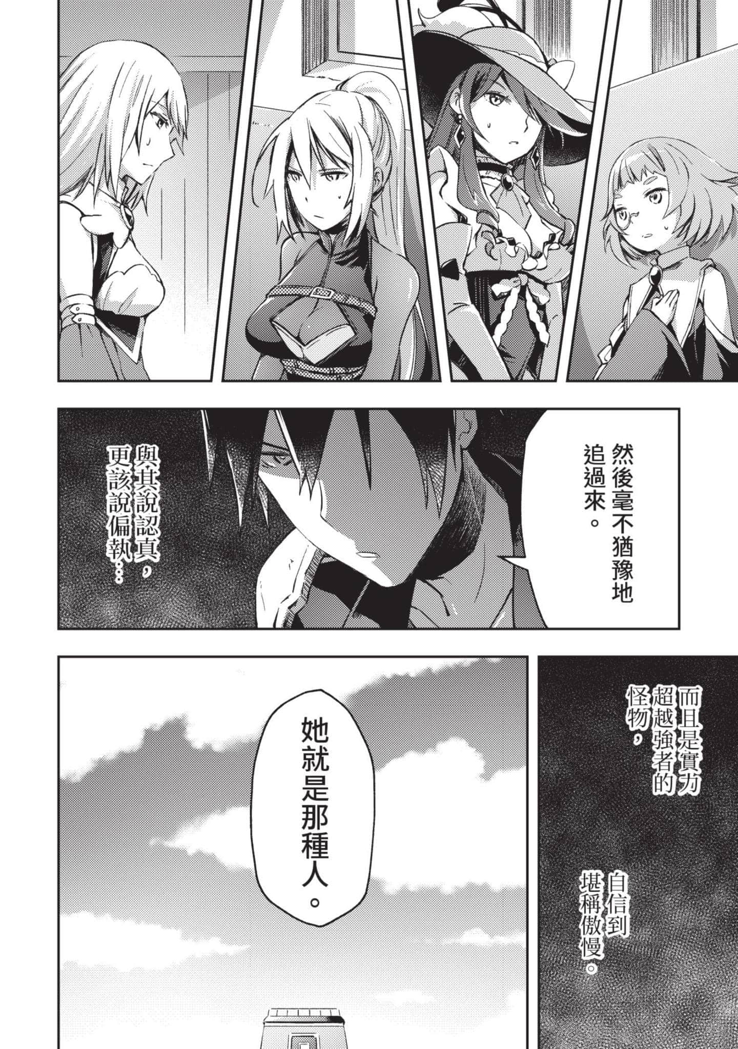 第 163 页