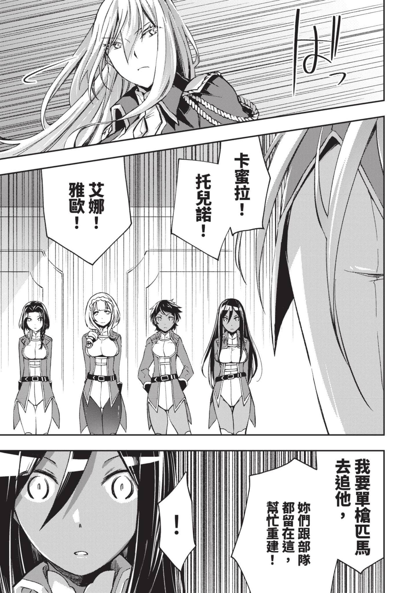 第 164 页