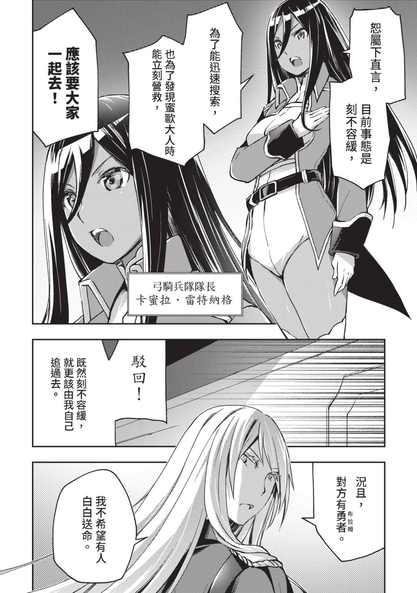 第 165 页