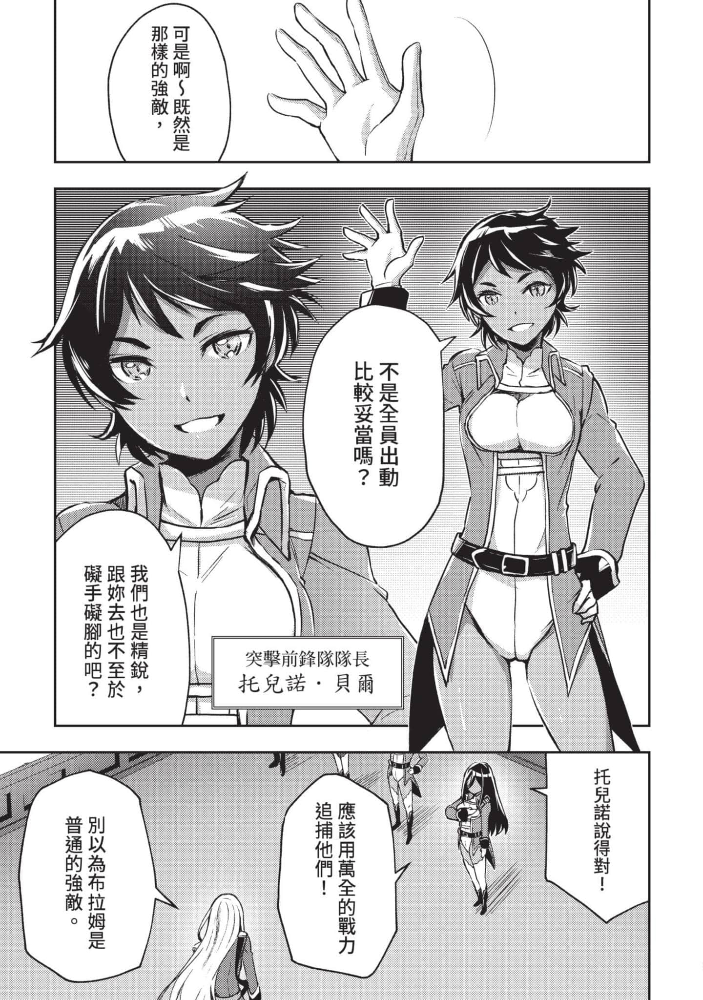 第 166 页