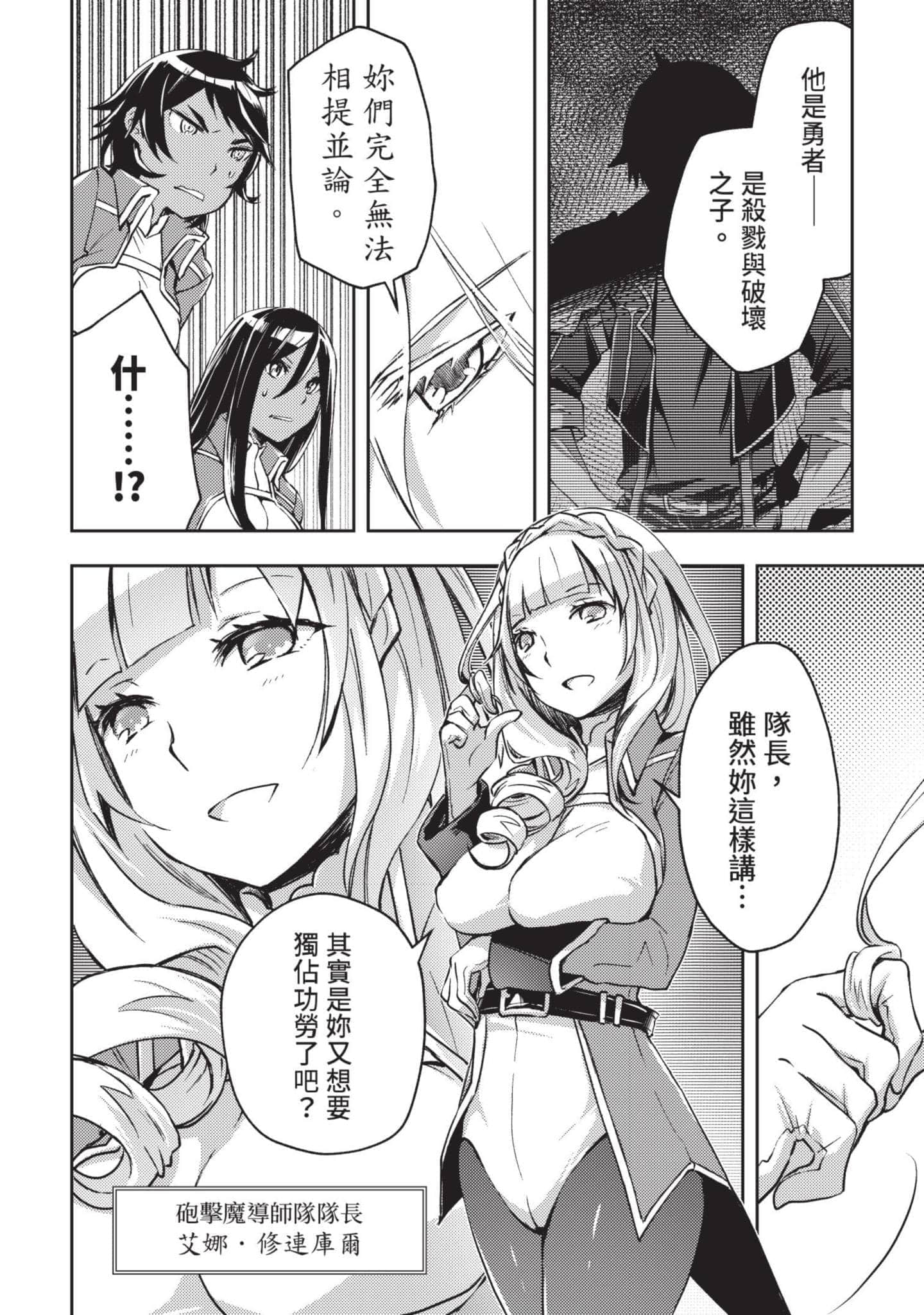 第 167 页