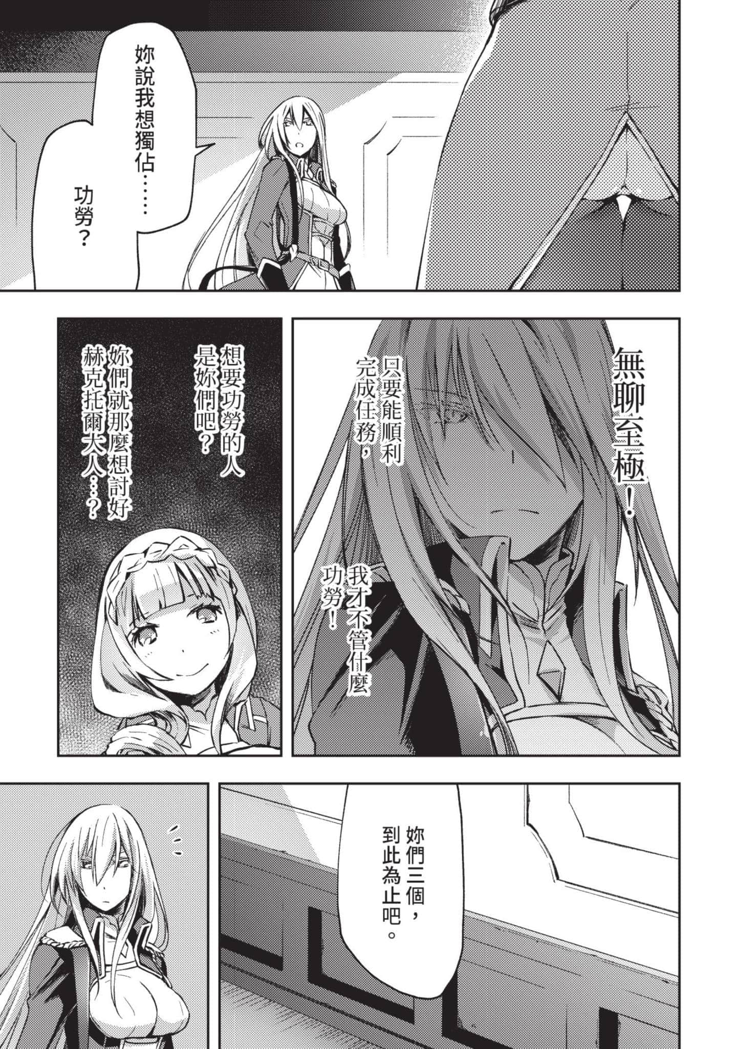 第 168 页