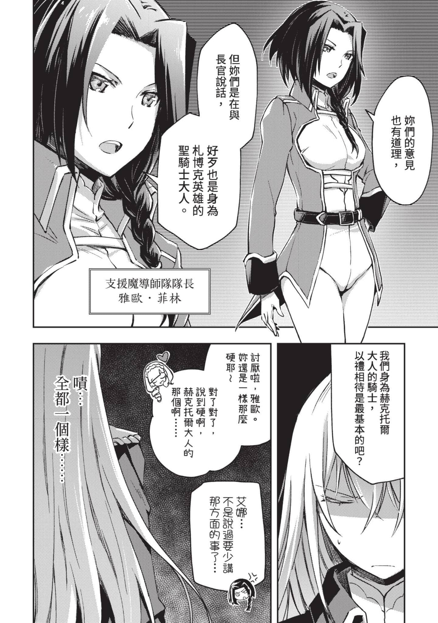 第 169 页