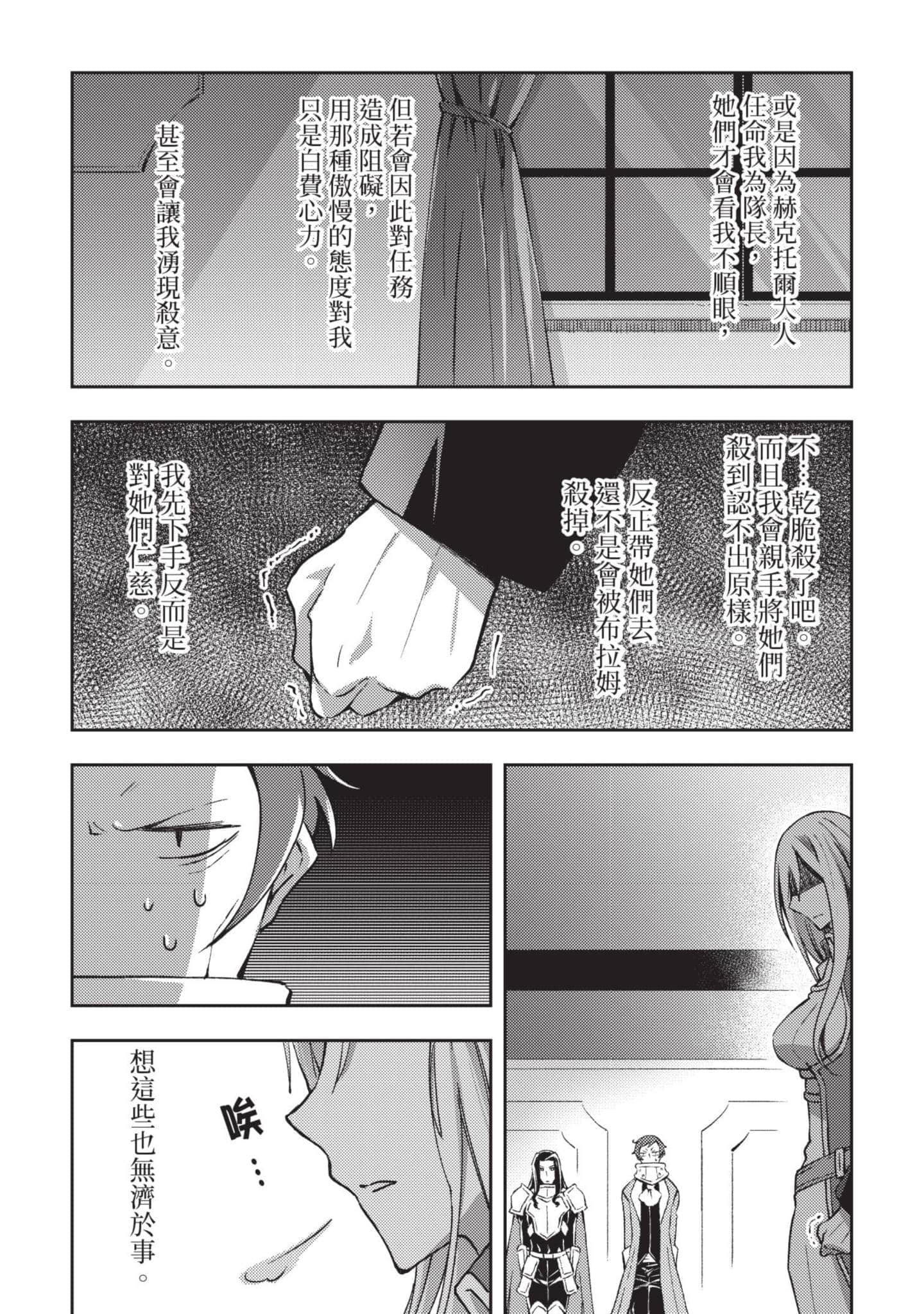 第 170 页