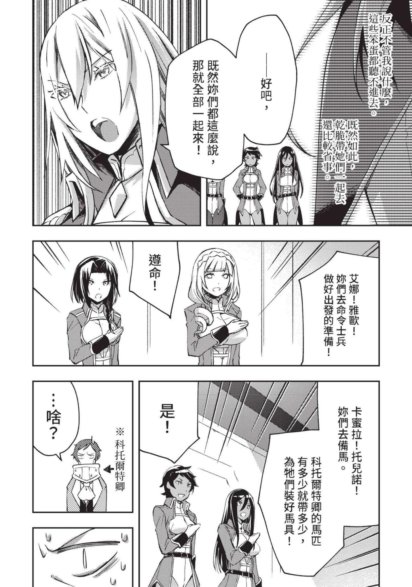 第 171 页
