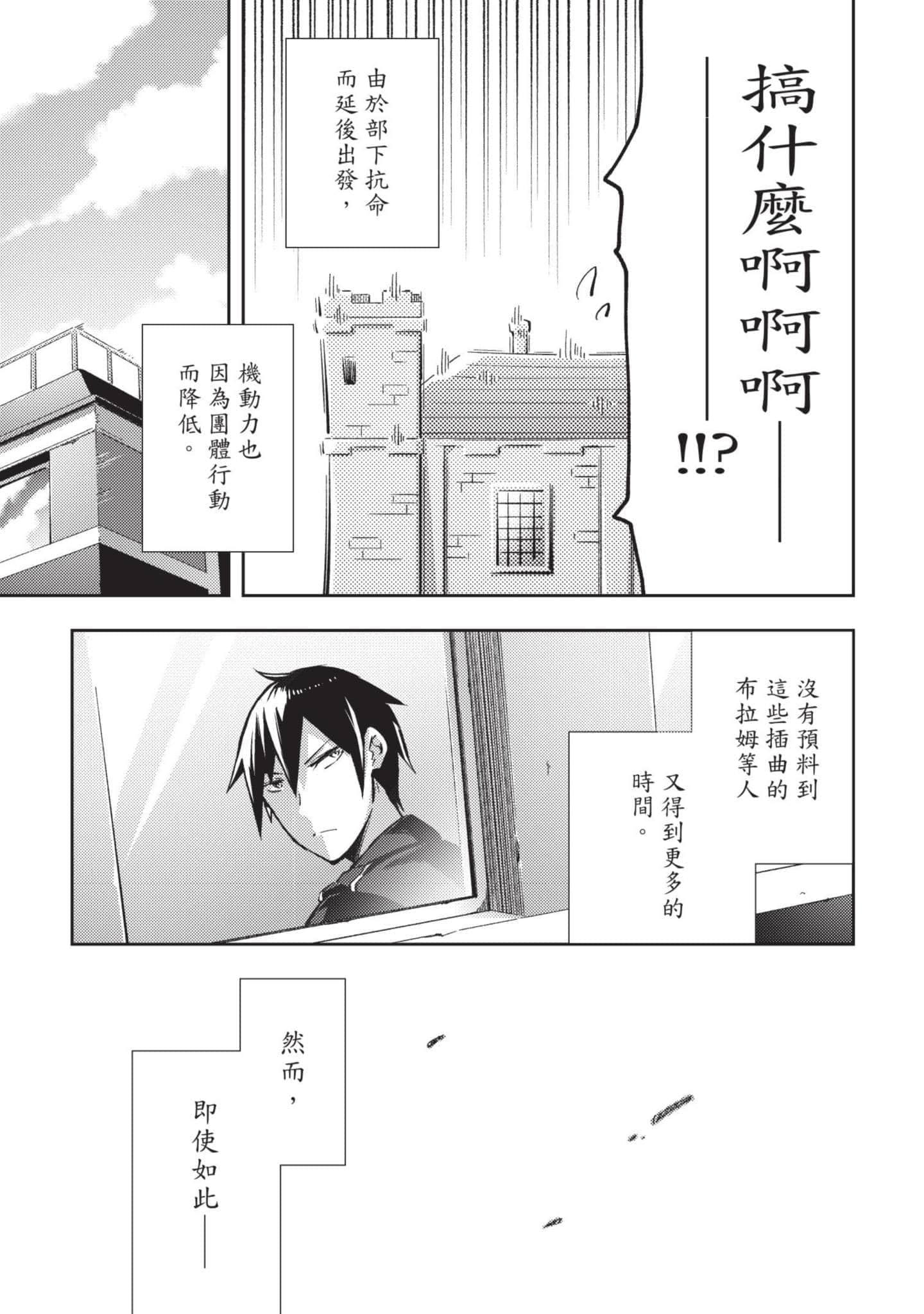 第 172 页
