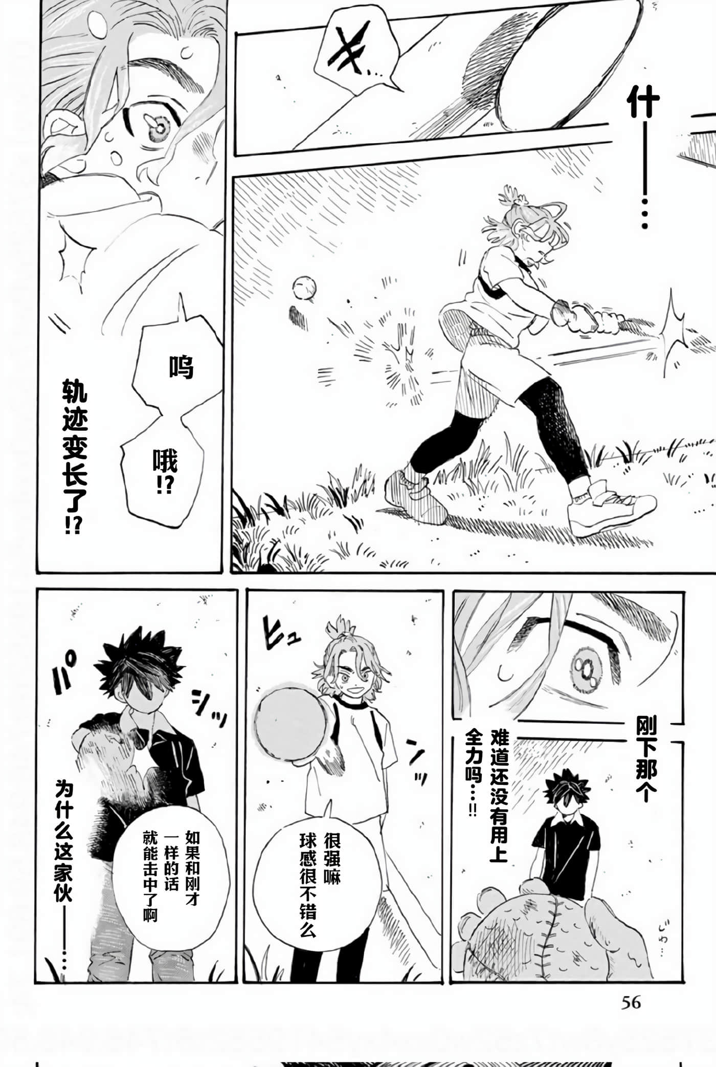 Page 53