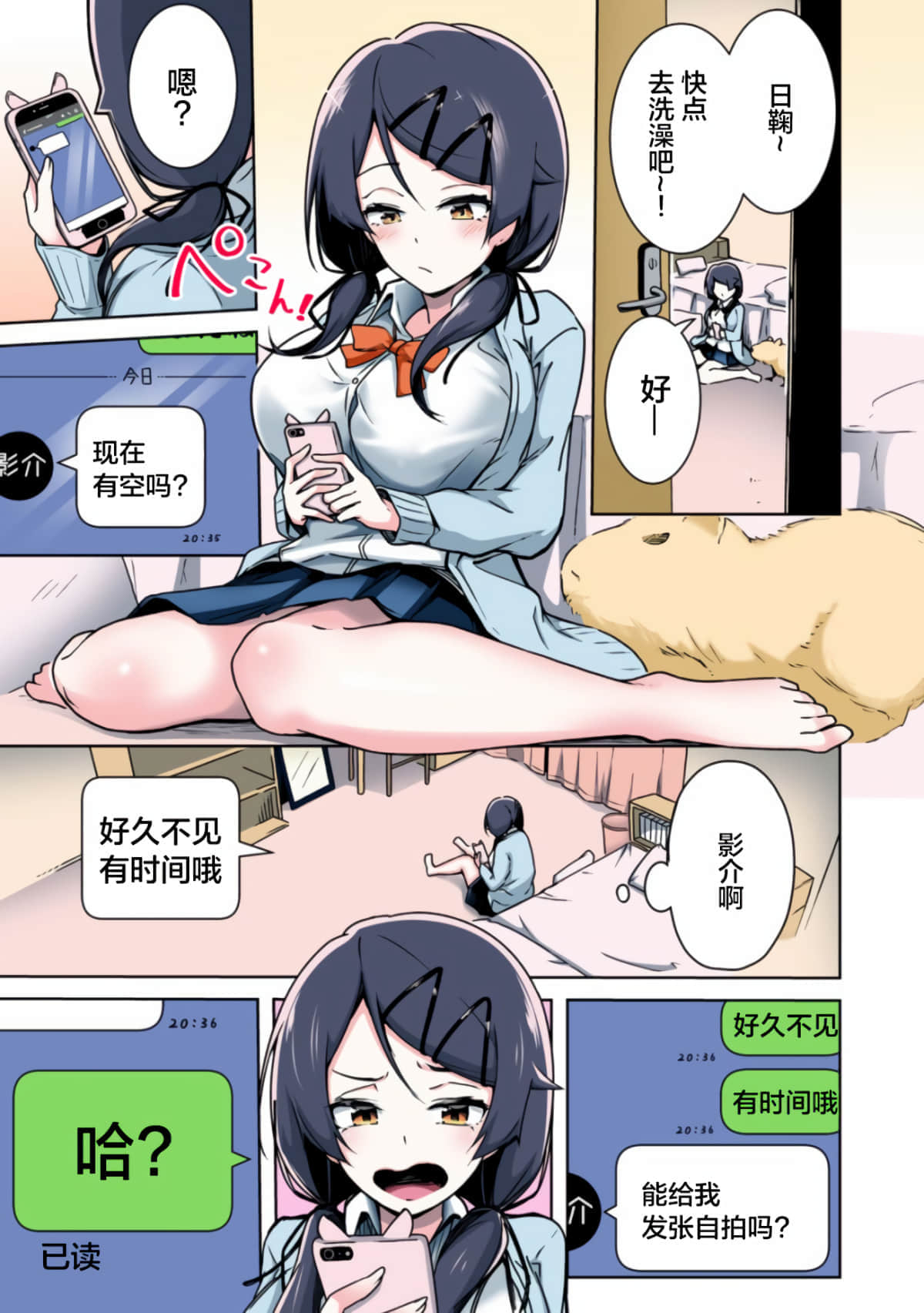 Page 1