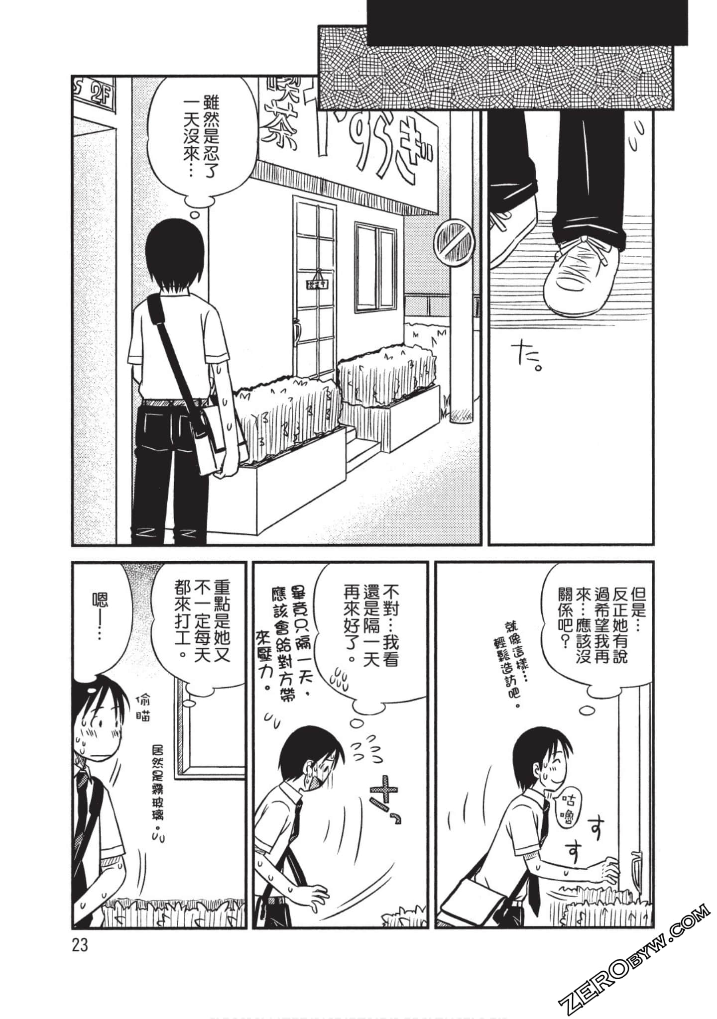 Page 24