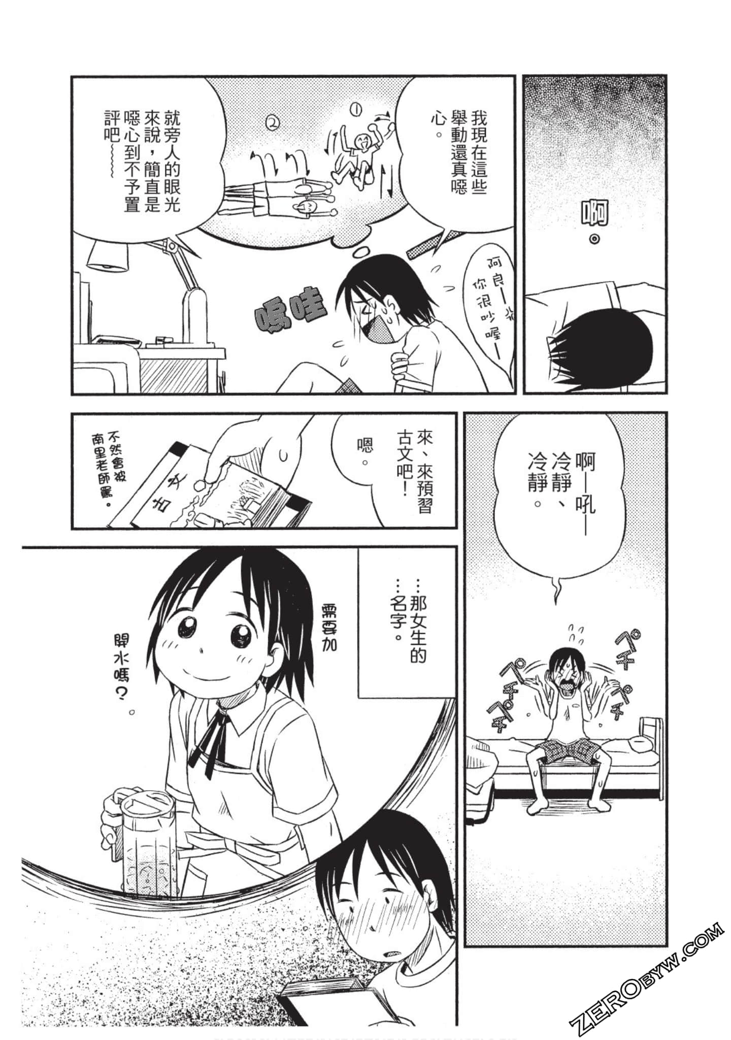 Page 40