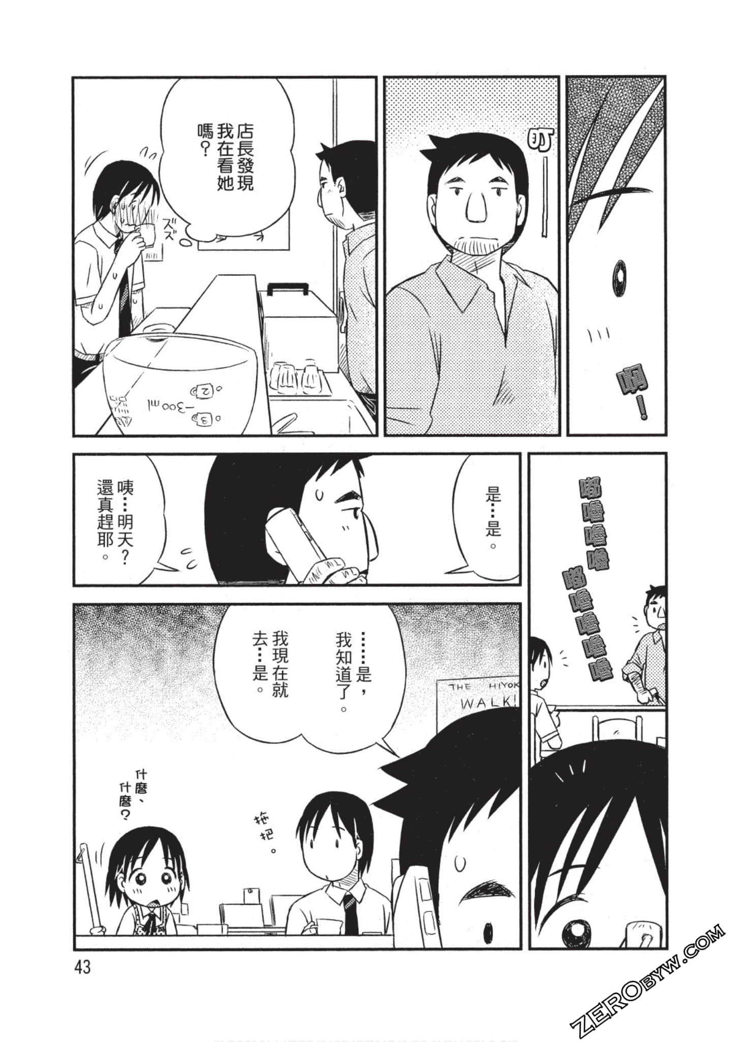 Page 44