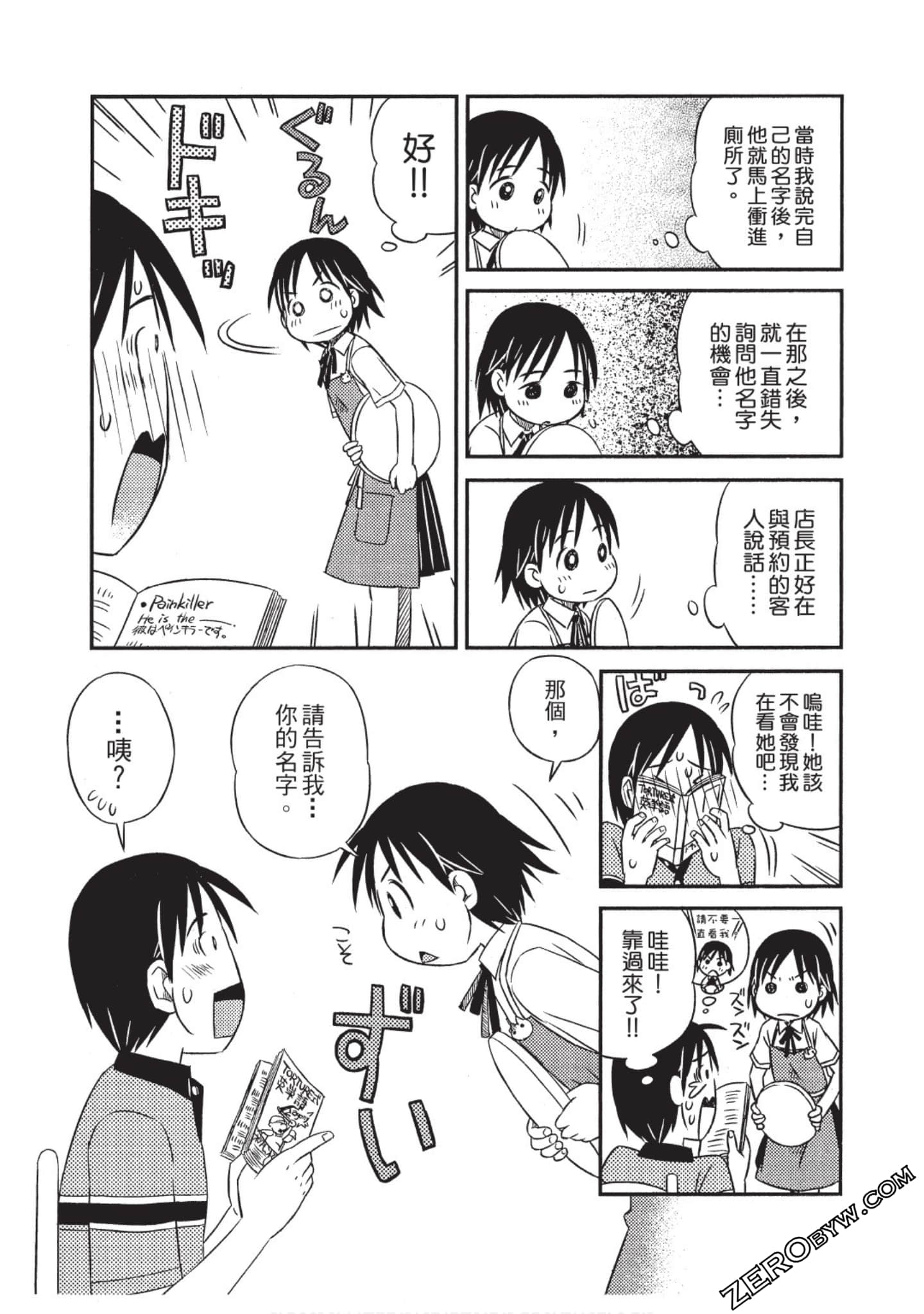 Page 62