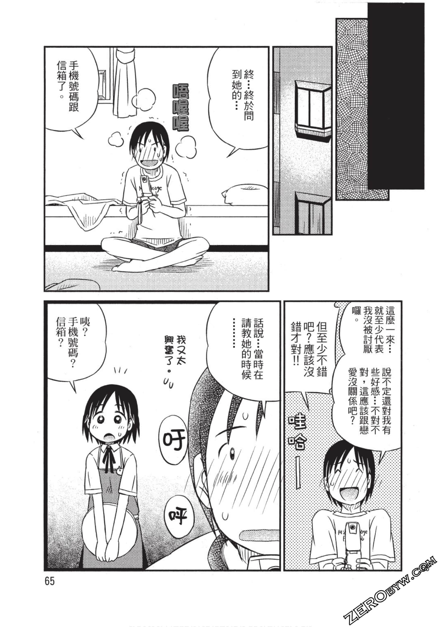 Page 66