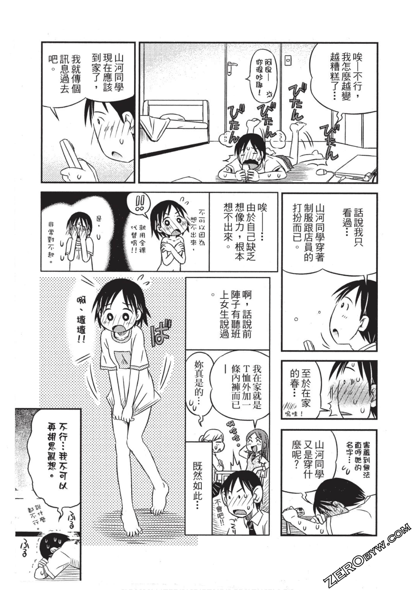 Page 68