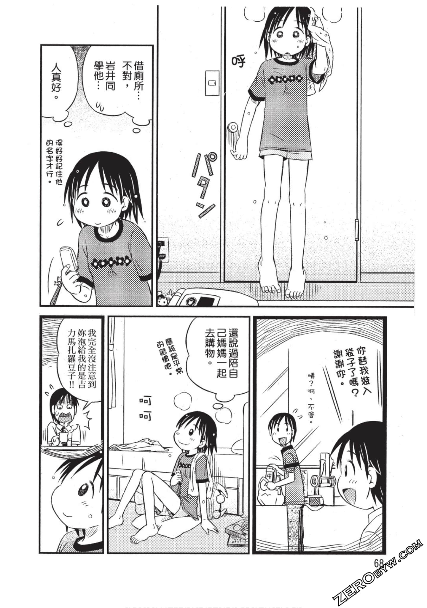 Page 69