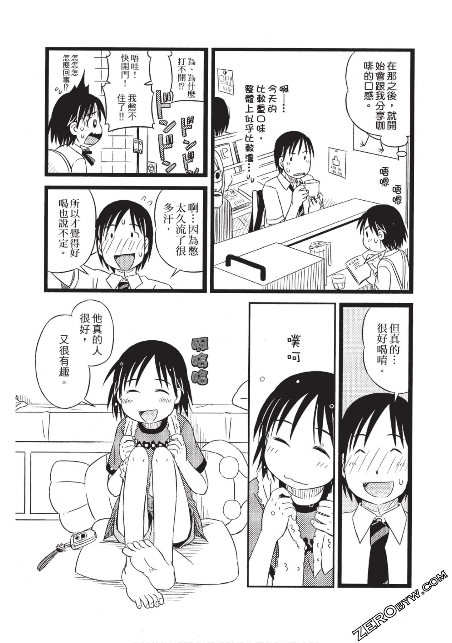 Page 70