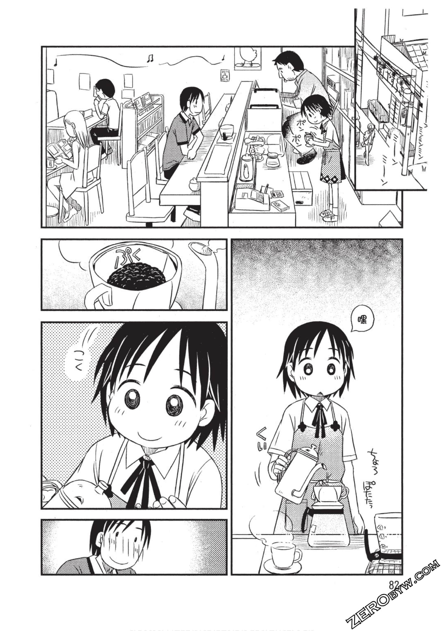 Page 83