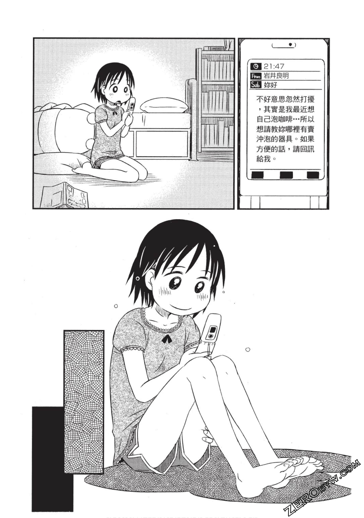 Page 89