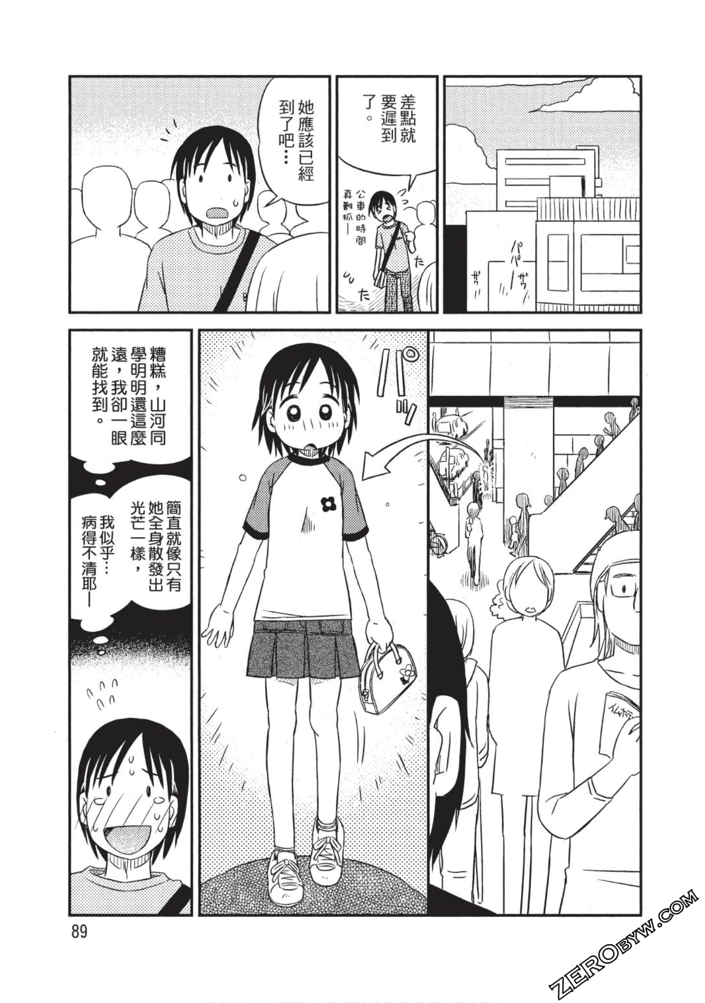 Page 90
