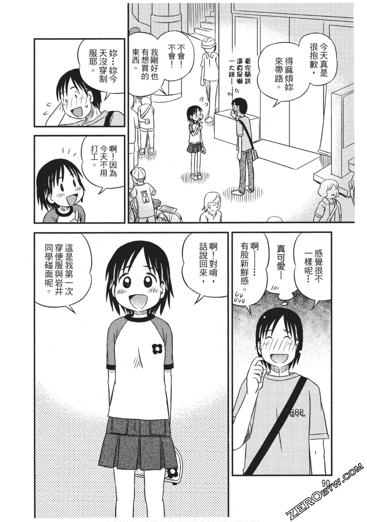 Page 91
