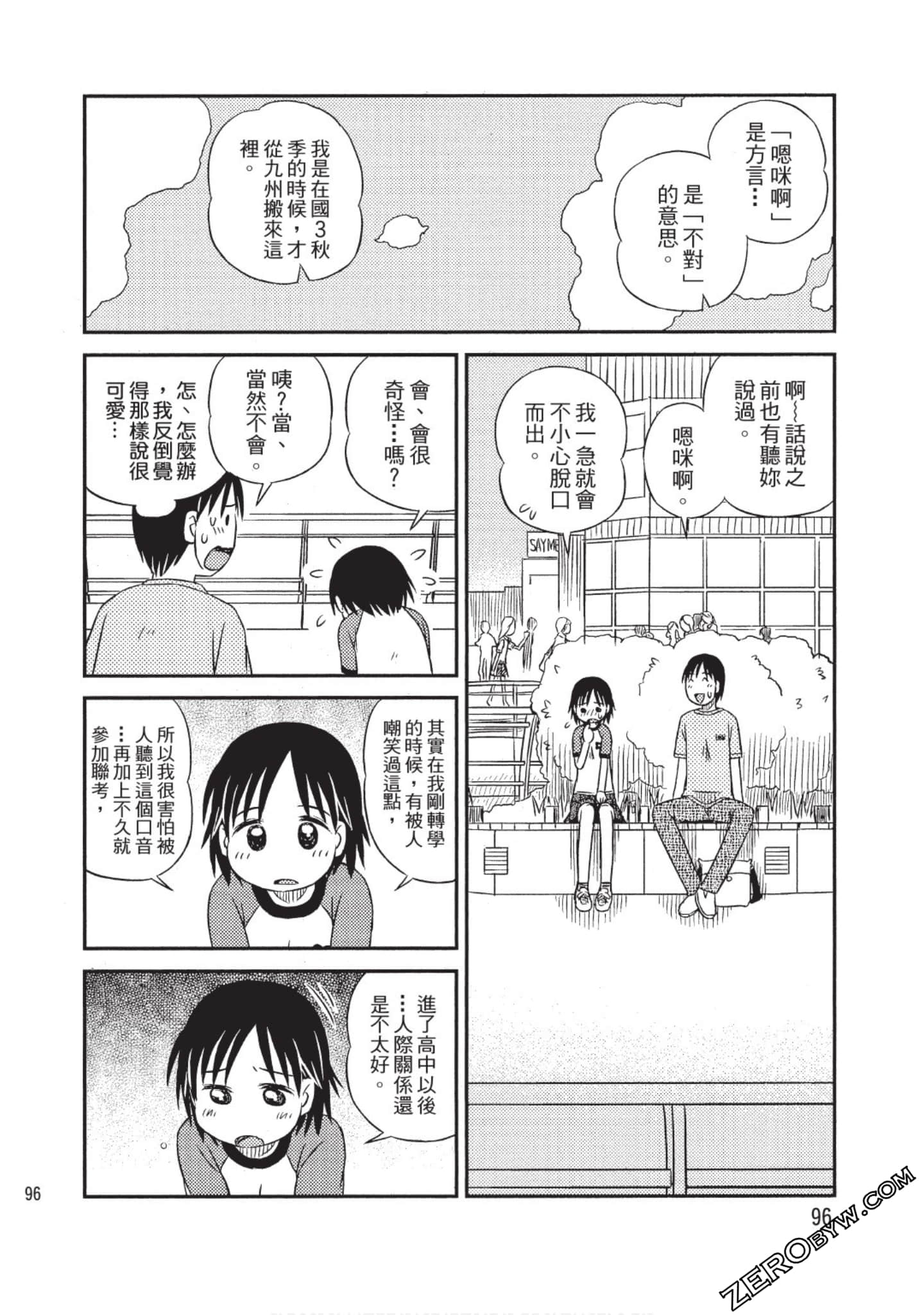 Page 97