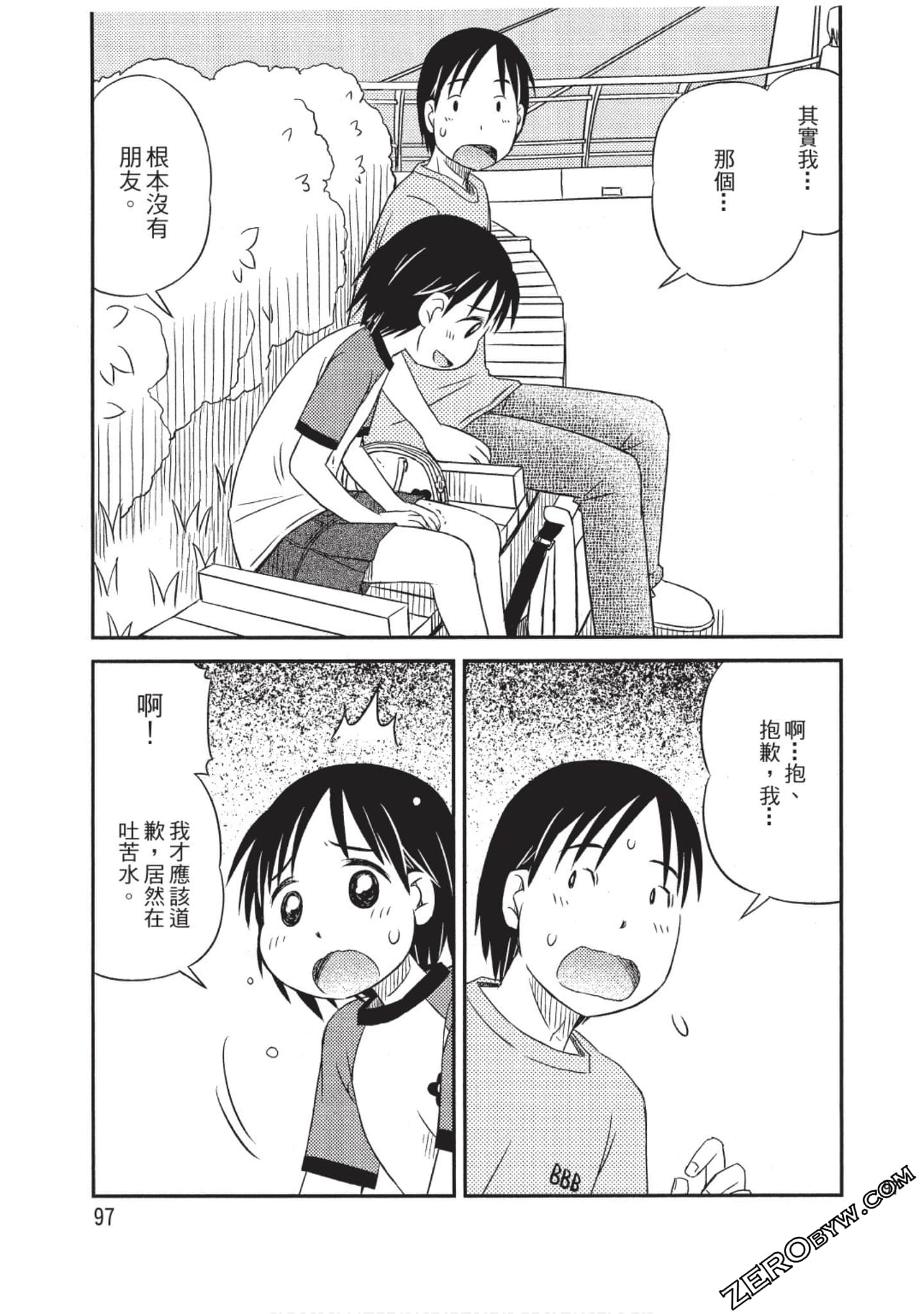 Page 98