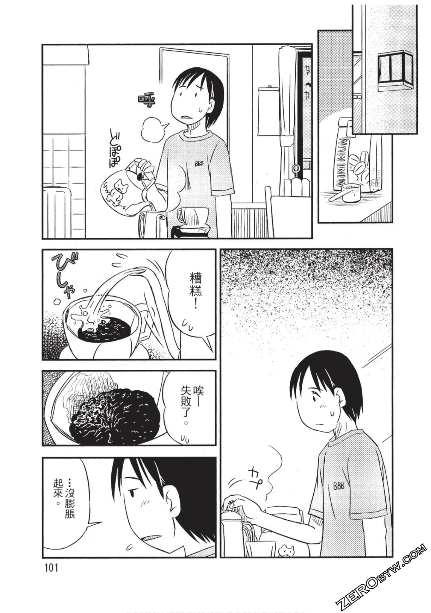 Page 102