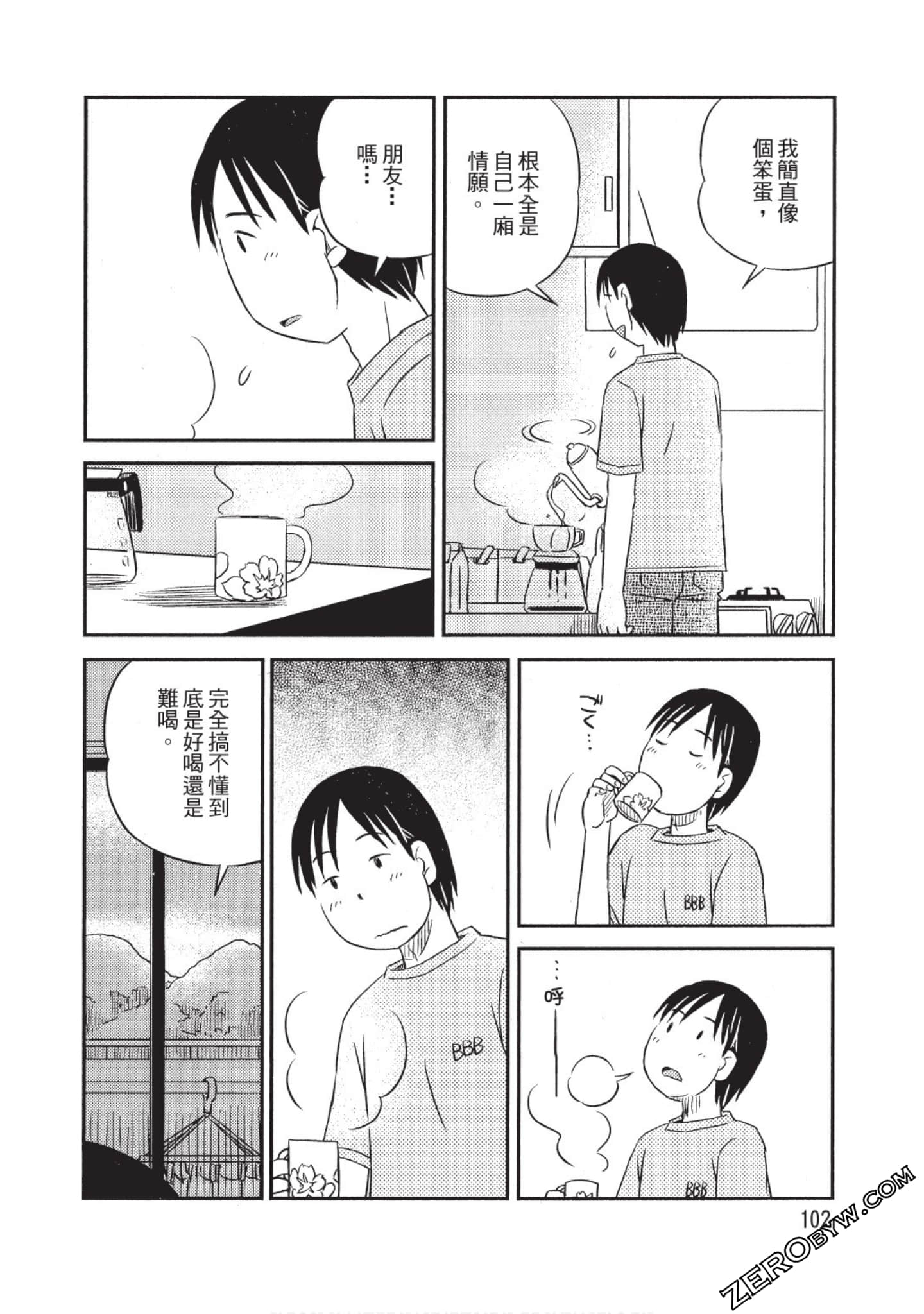 Page 103