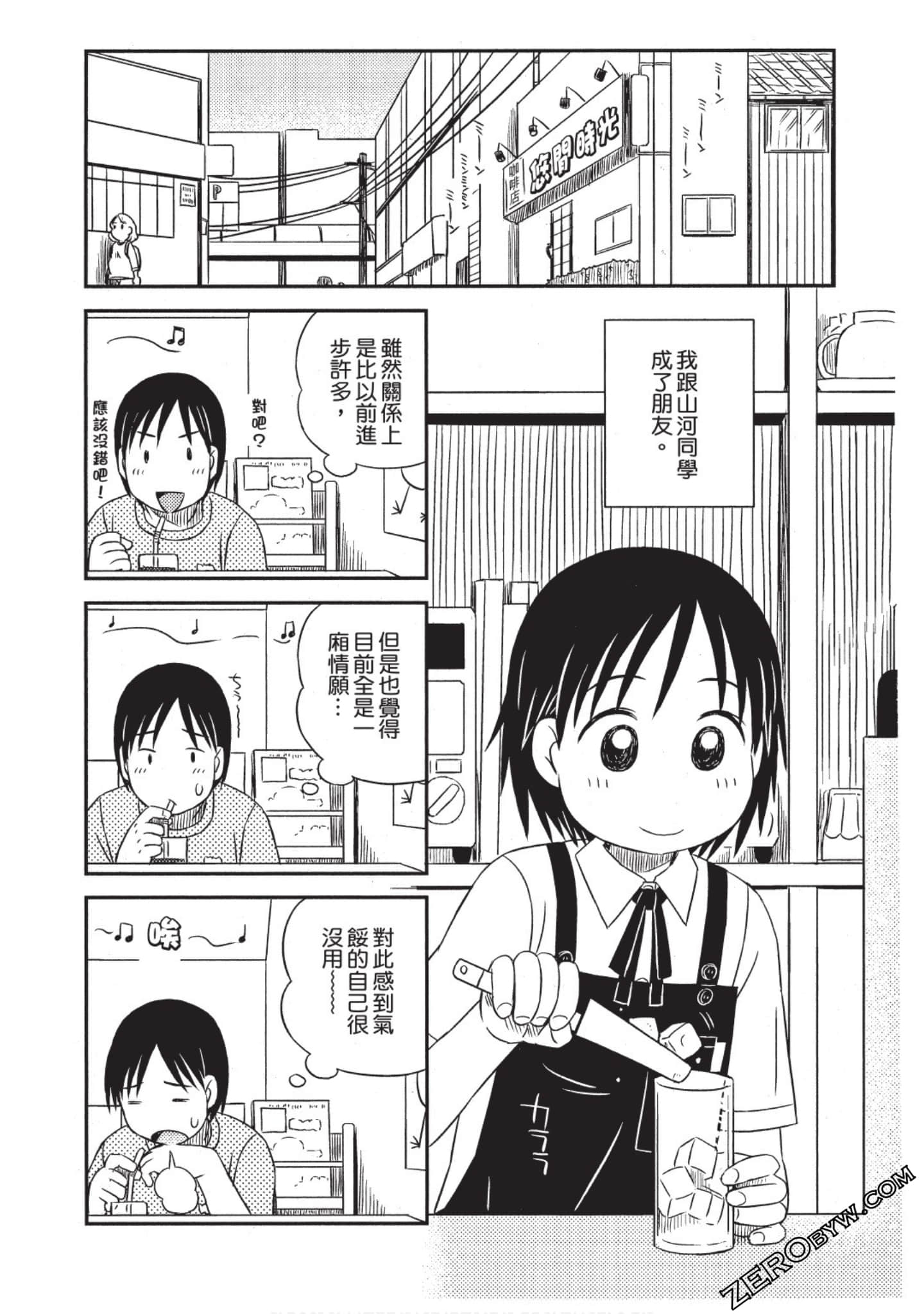 Page 109