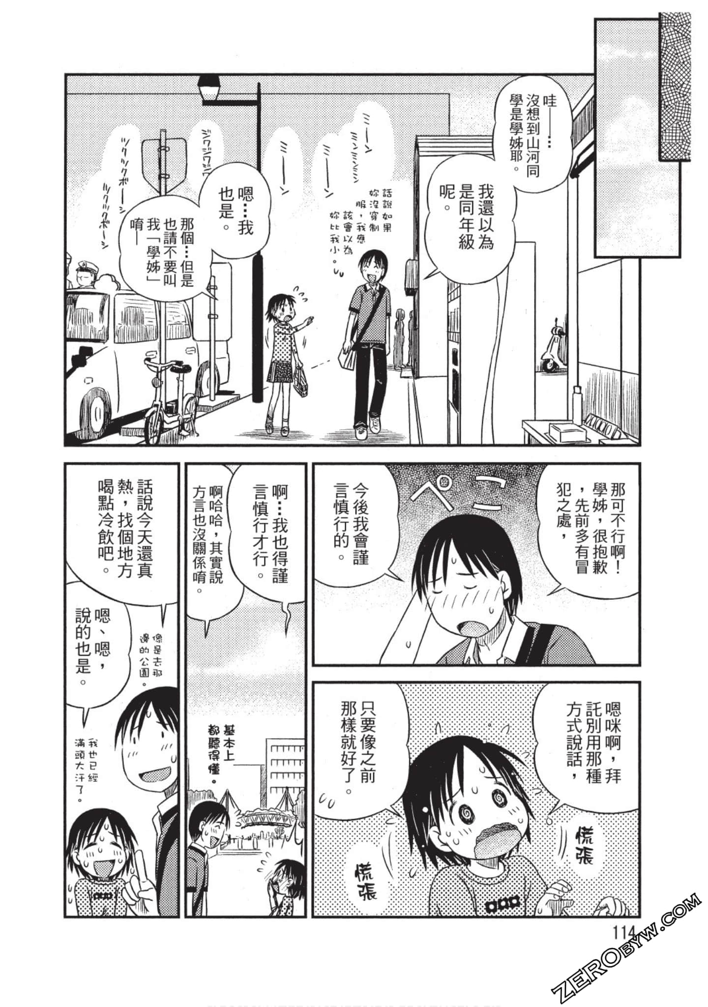 Page 115