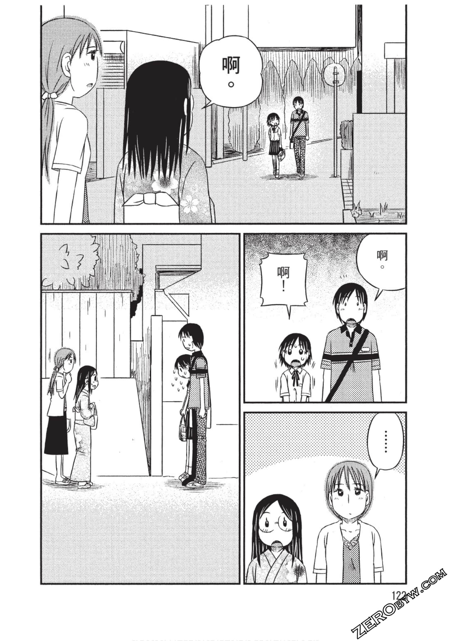 Page 123