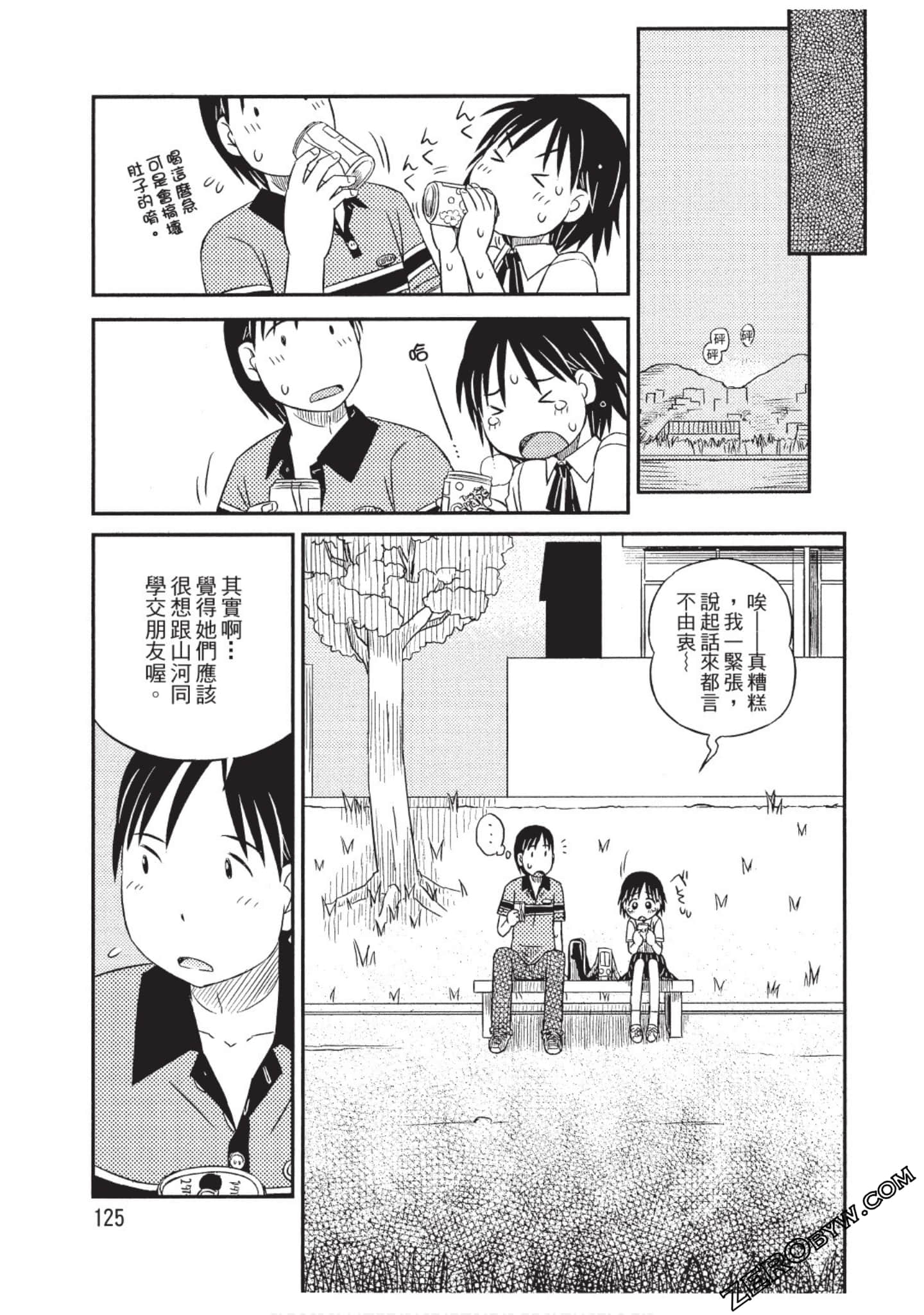 Page 126