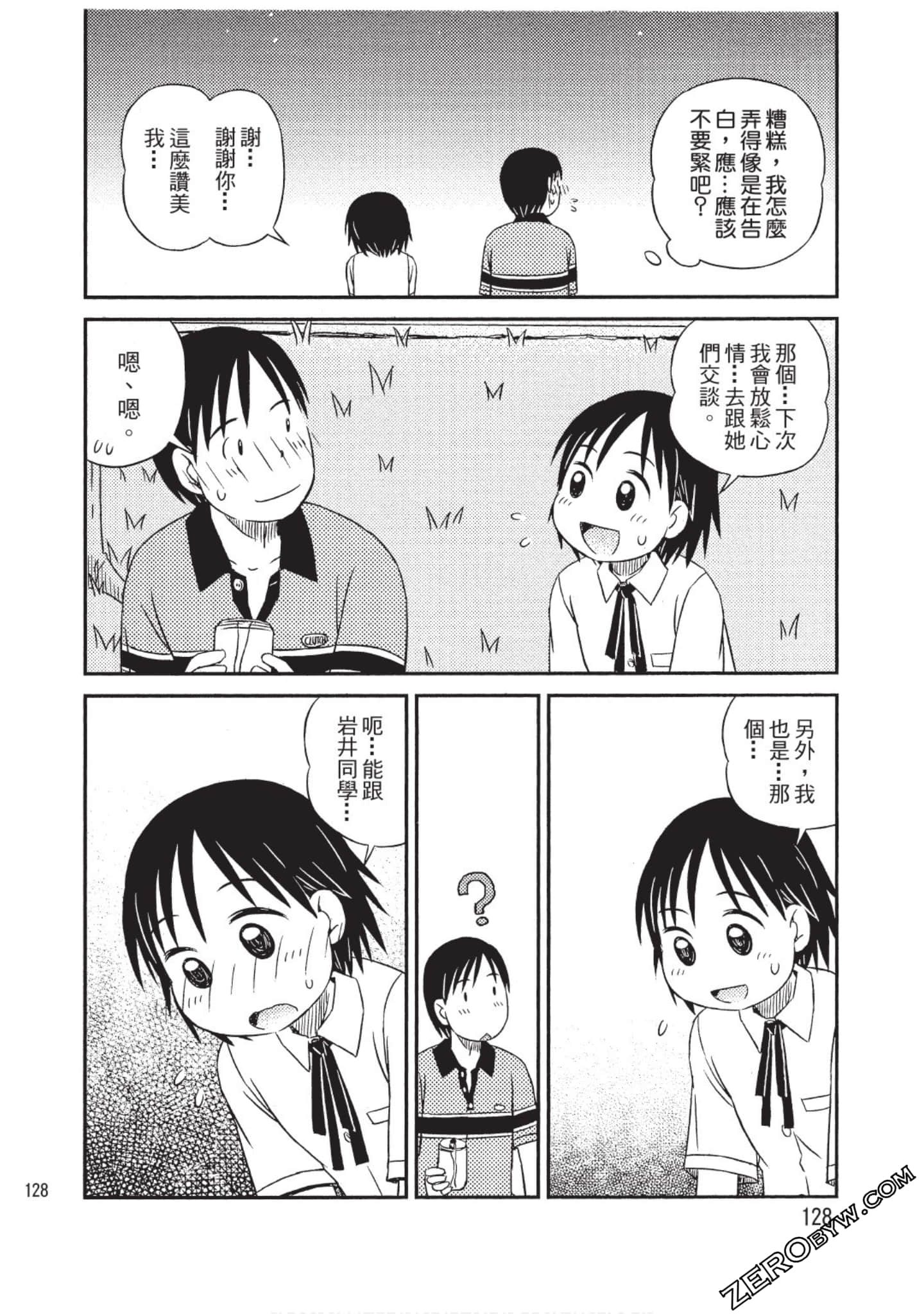 Page 129