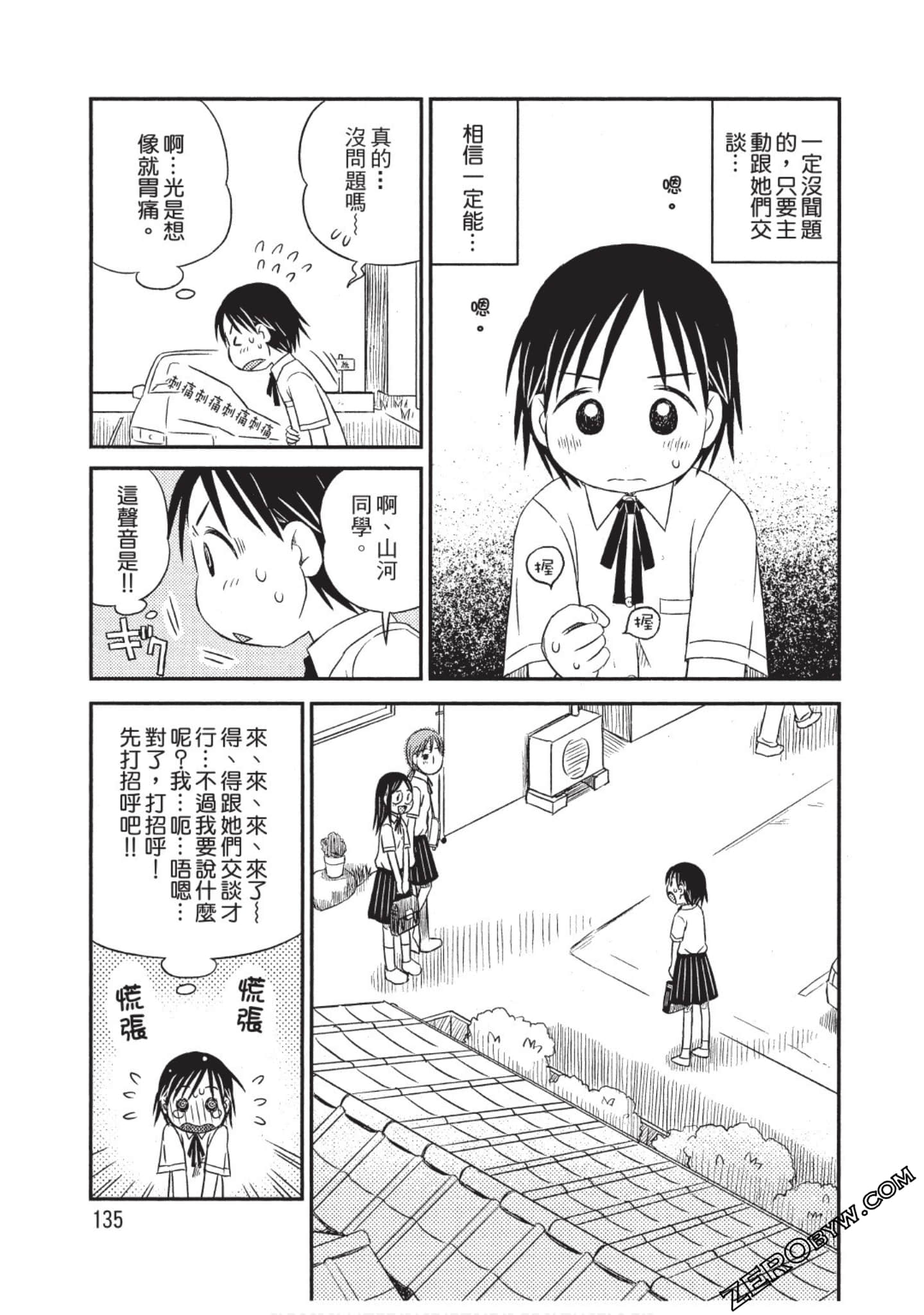 Page 136