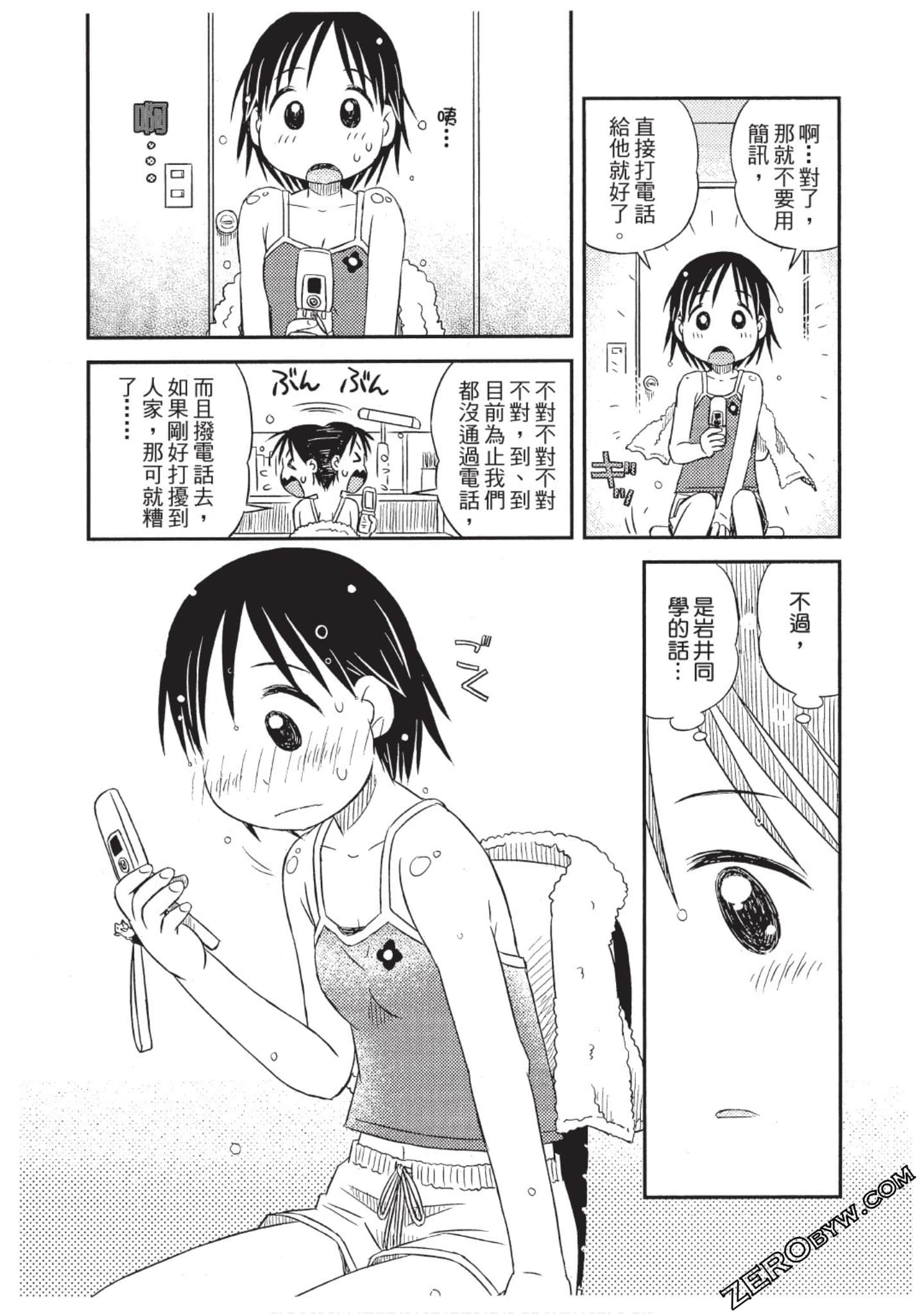 Page 142