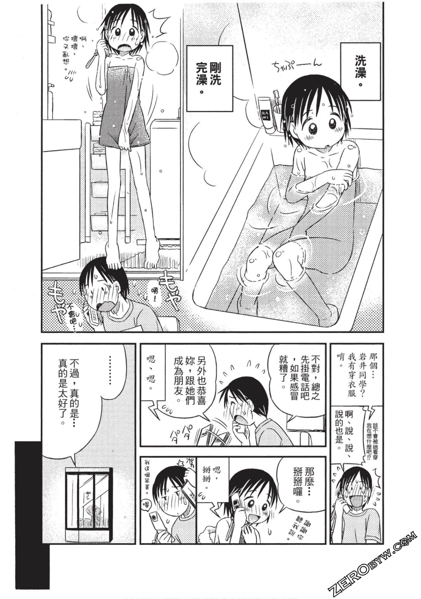 Page 146