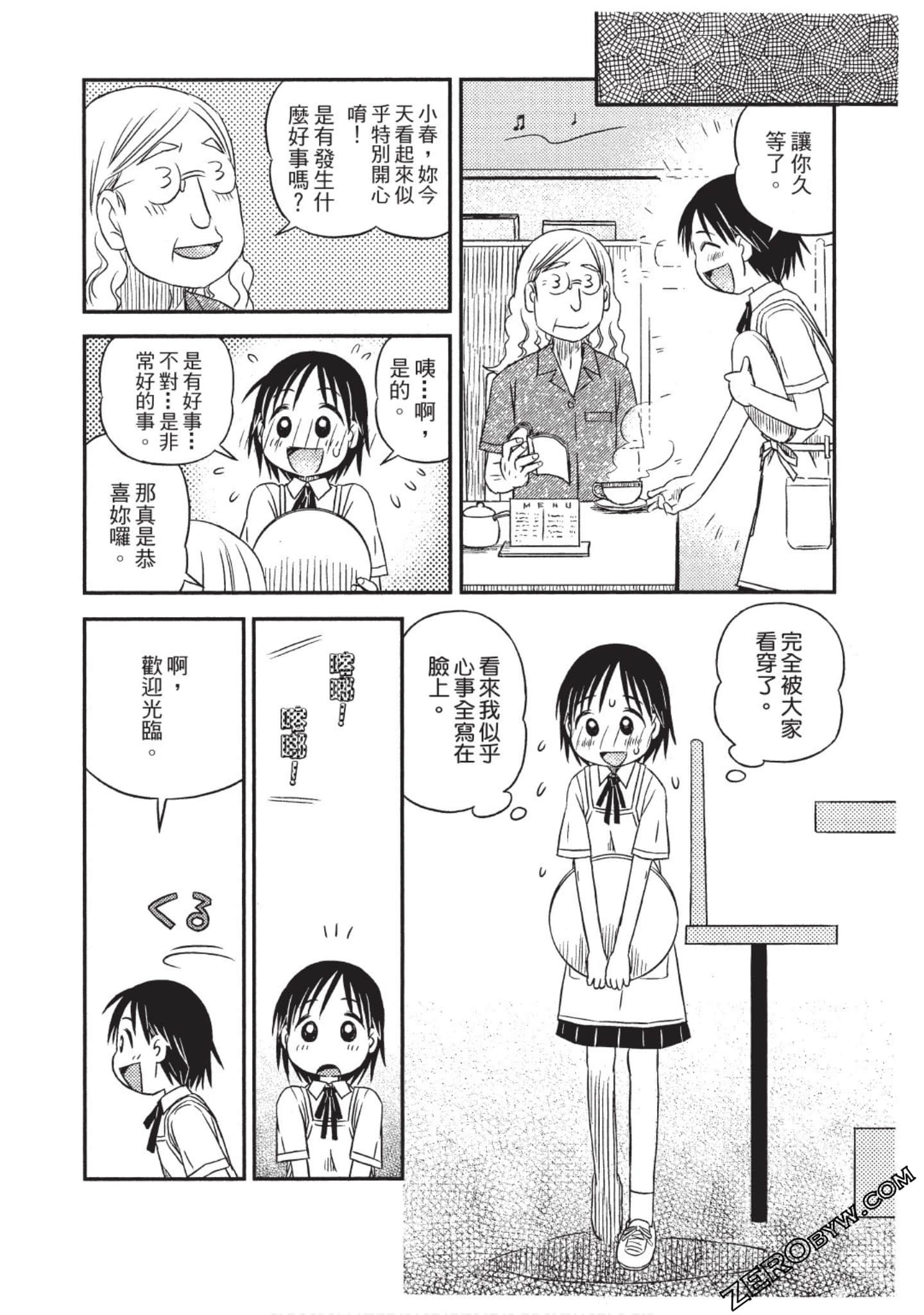 Page 149