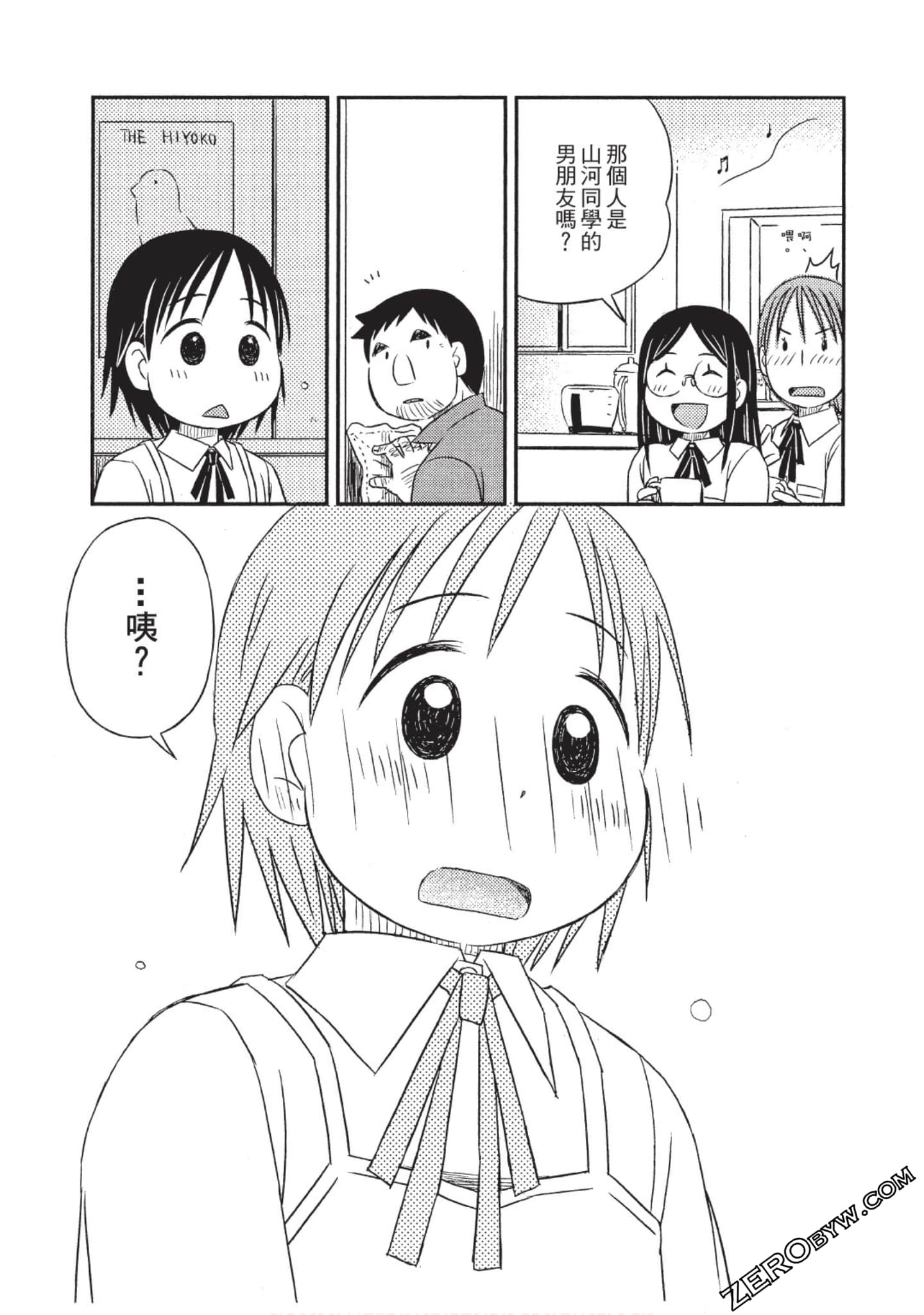 Page 152
