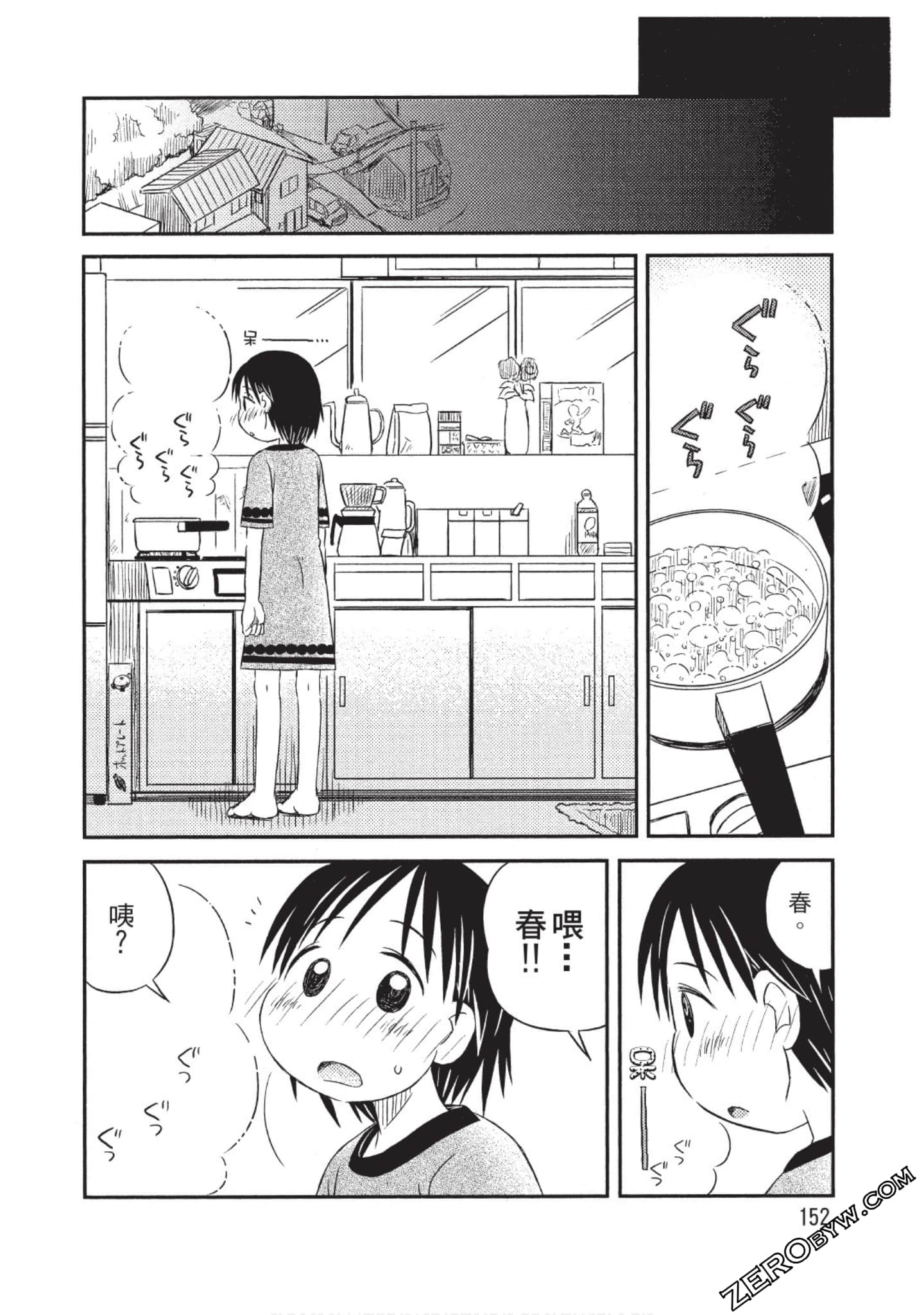Page 153