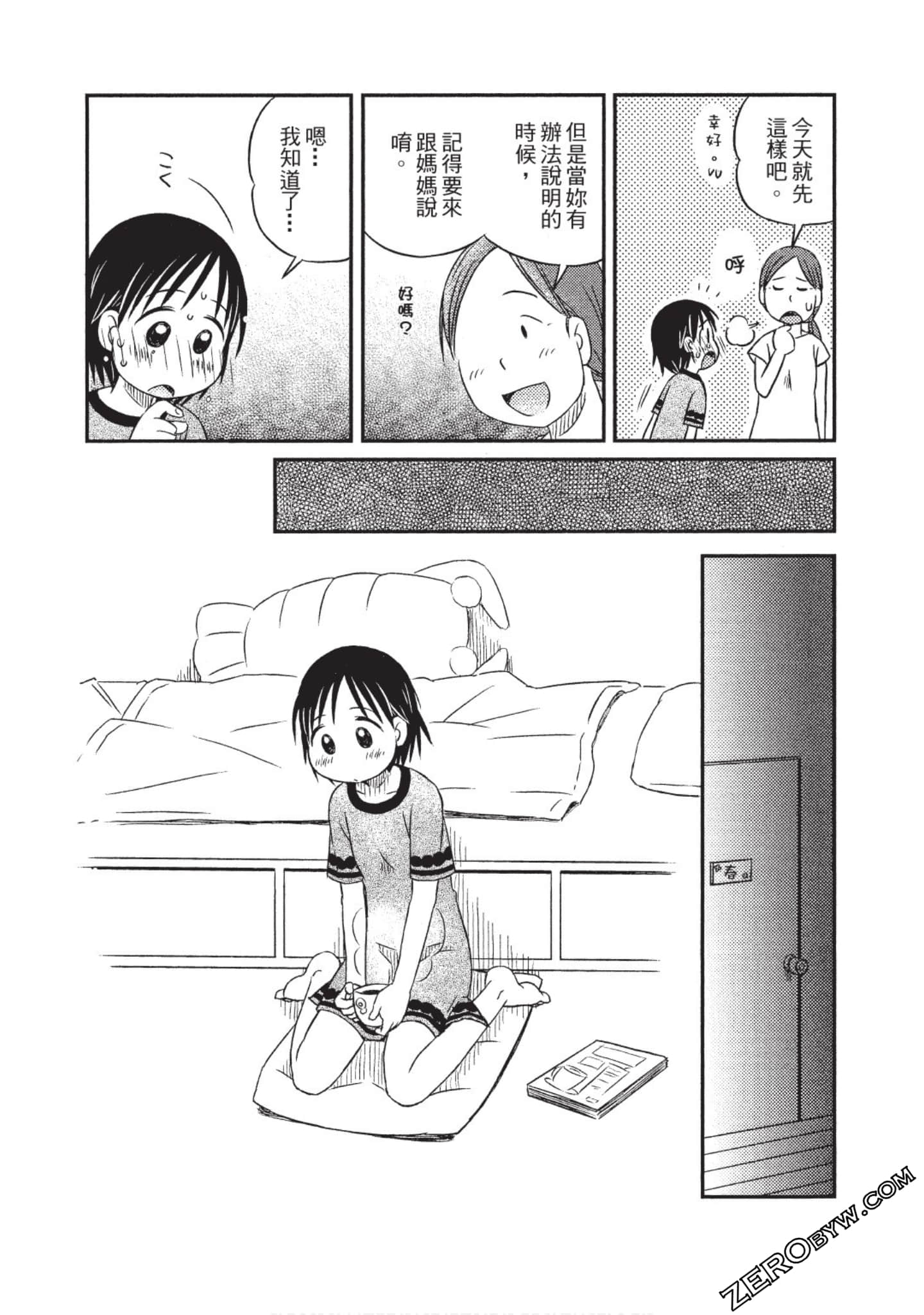 Page 155