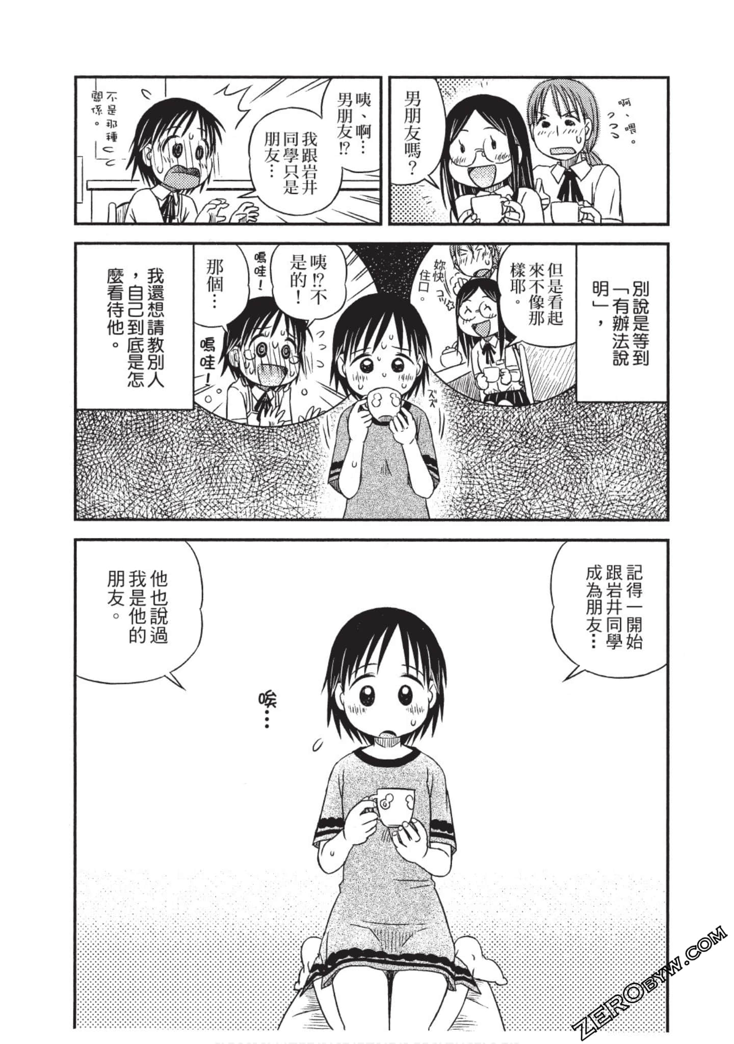 Page 156