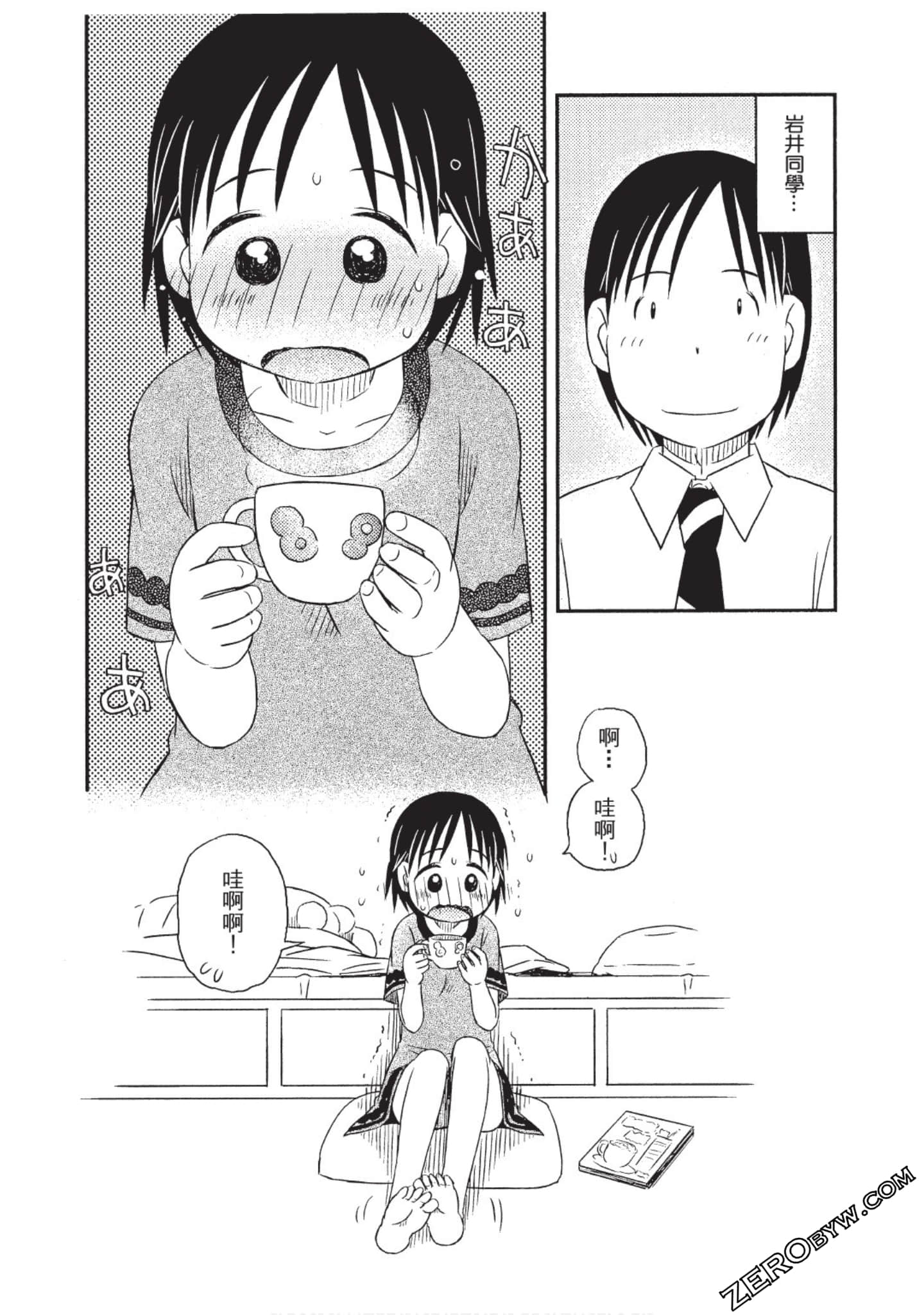 Page 157