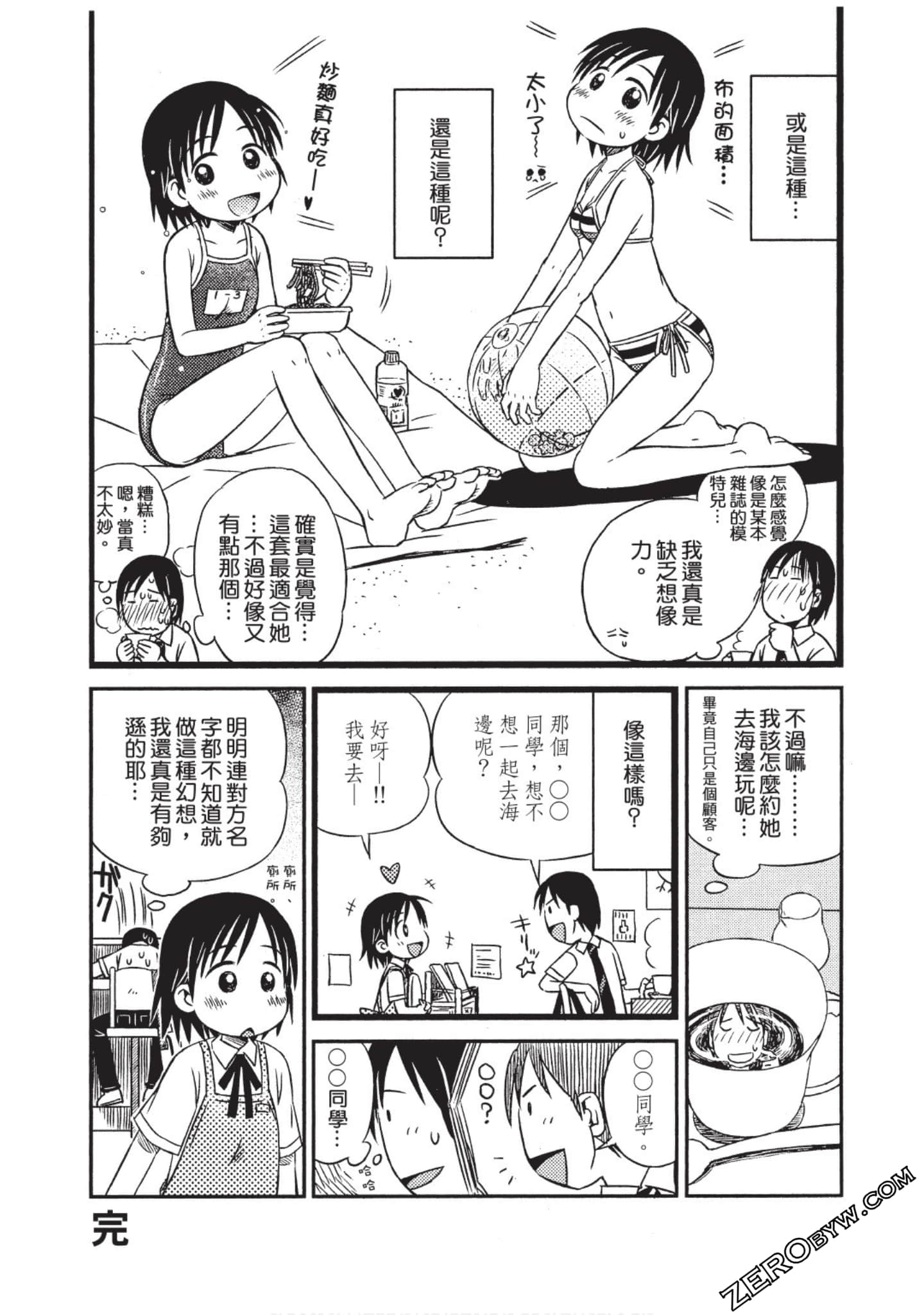 Page 160